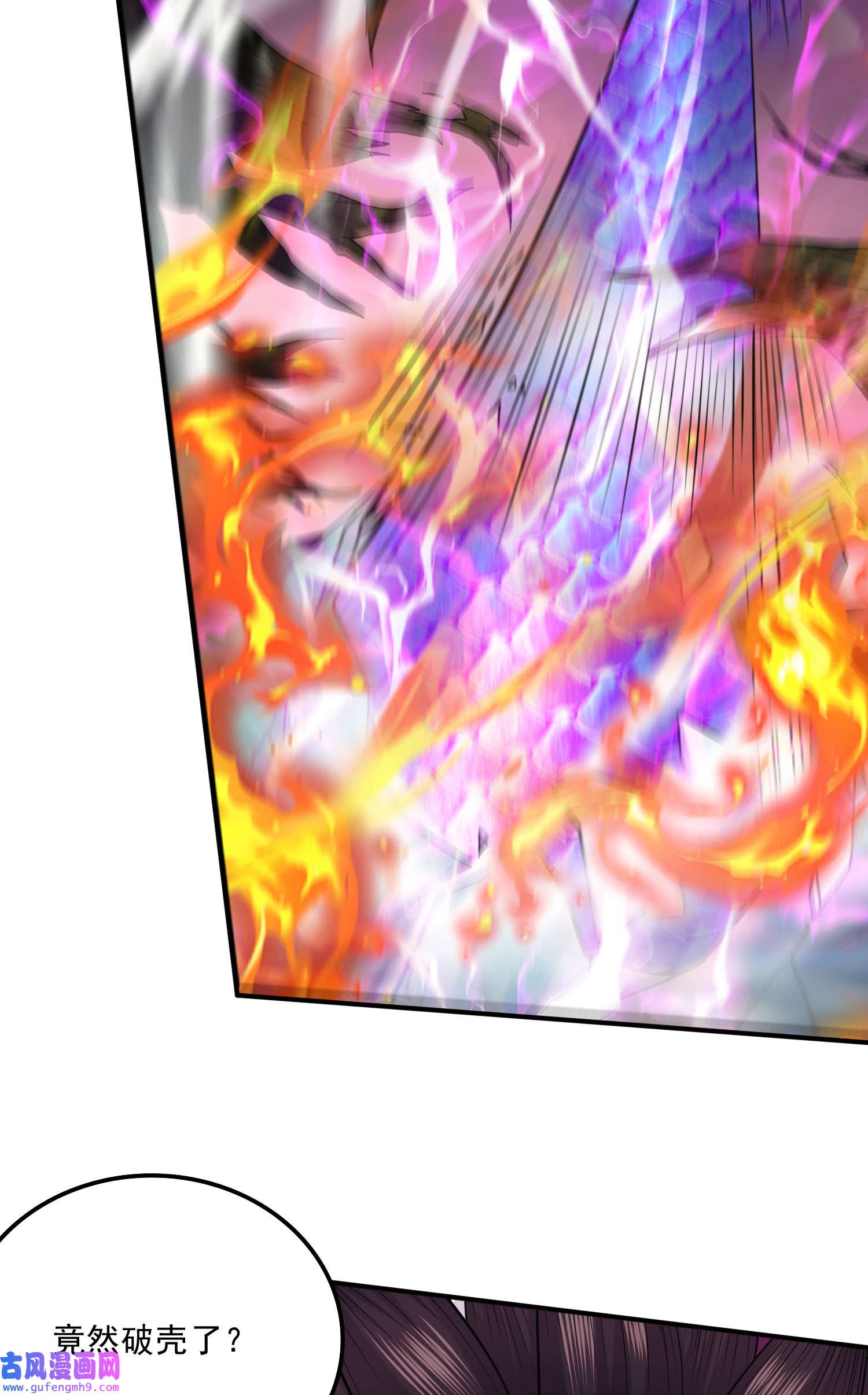 本婿修的是贱道第244话 姐姐的温柔