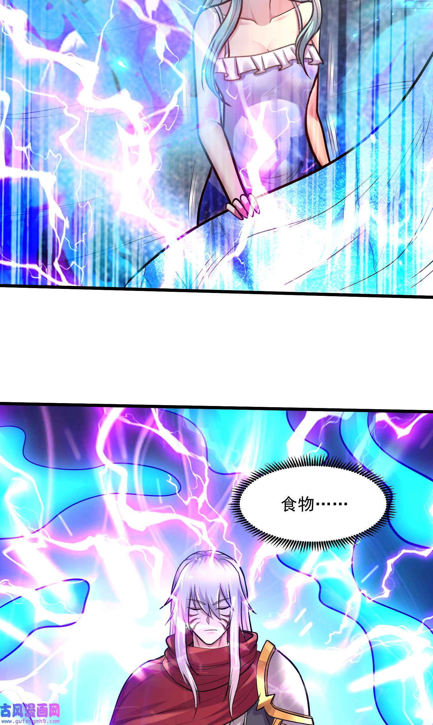 本婿修的是贱道第244话 姐姐的温柔