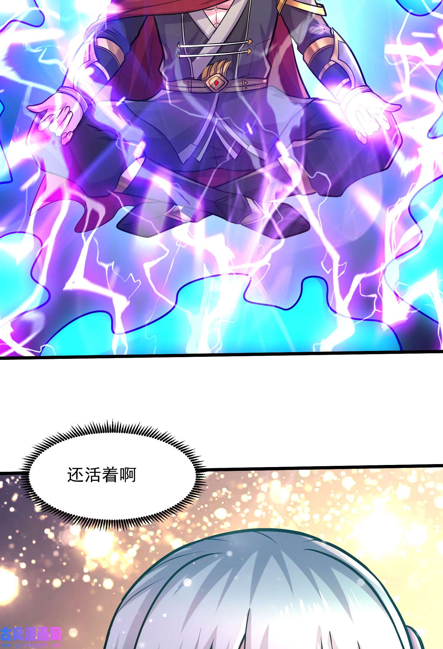 本婿修的是贱道第244话 姐姐的温柔