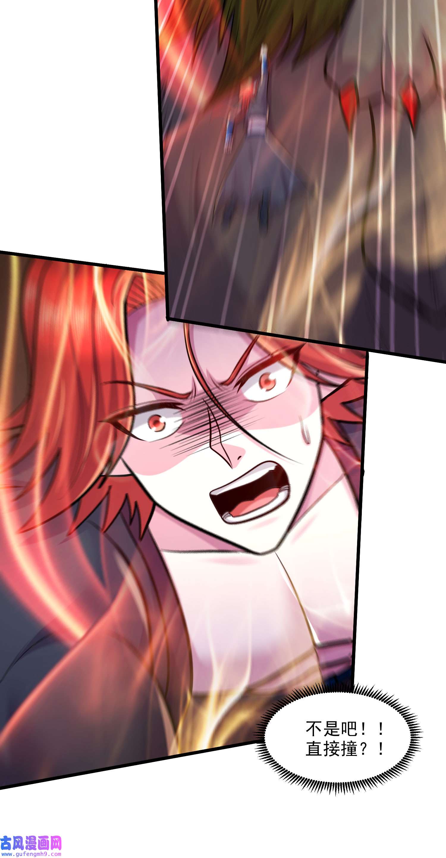 本婿修的是贱道第244话 姐姐的温柔