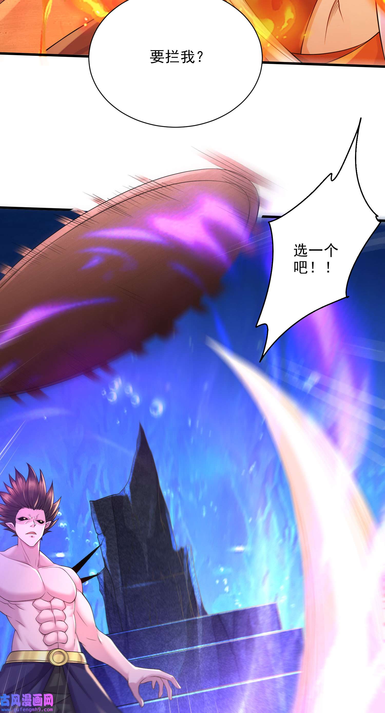 本婿修的是贱道第244话 姐姐的温柔