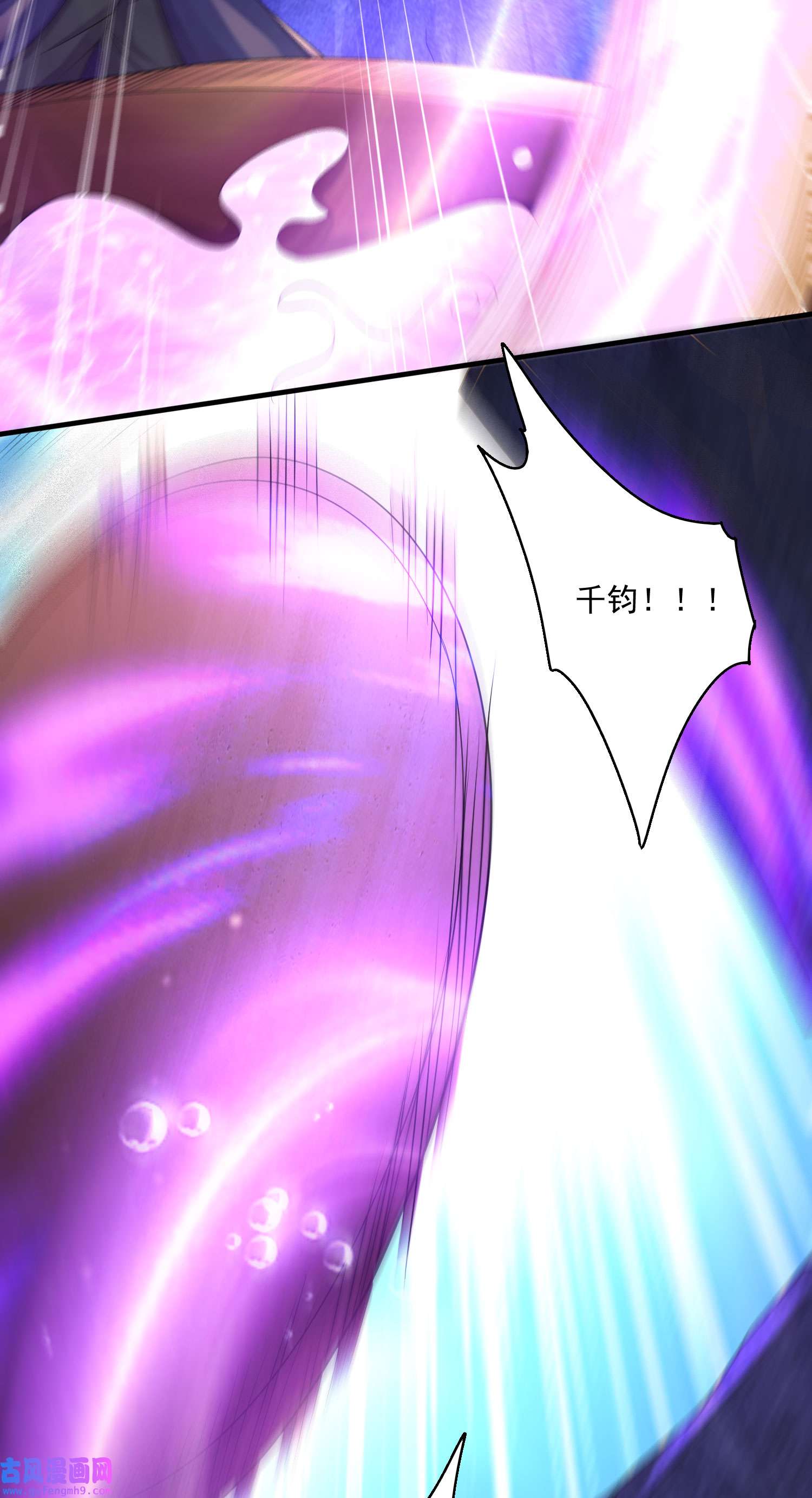 本婿修的是贱道第244话 姐姐的温柔