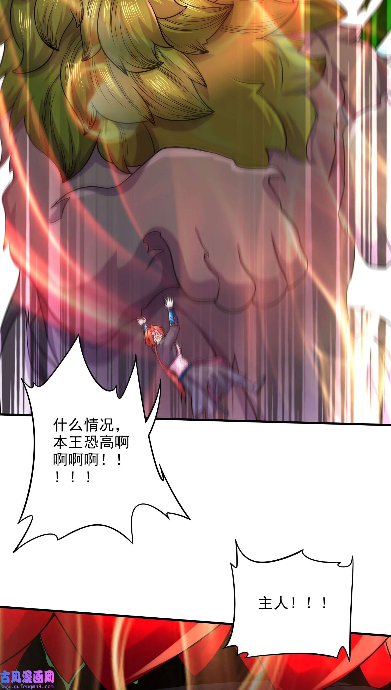 本婿修的是贱道第244话 姐姐的温柔