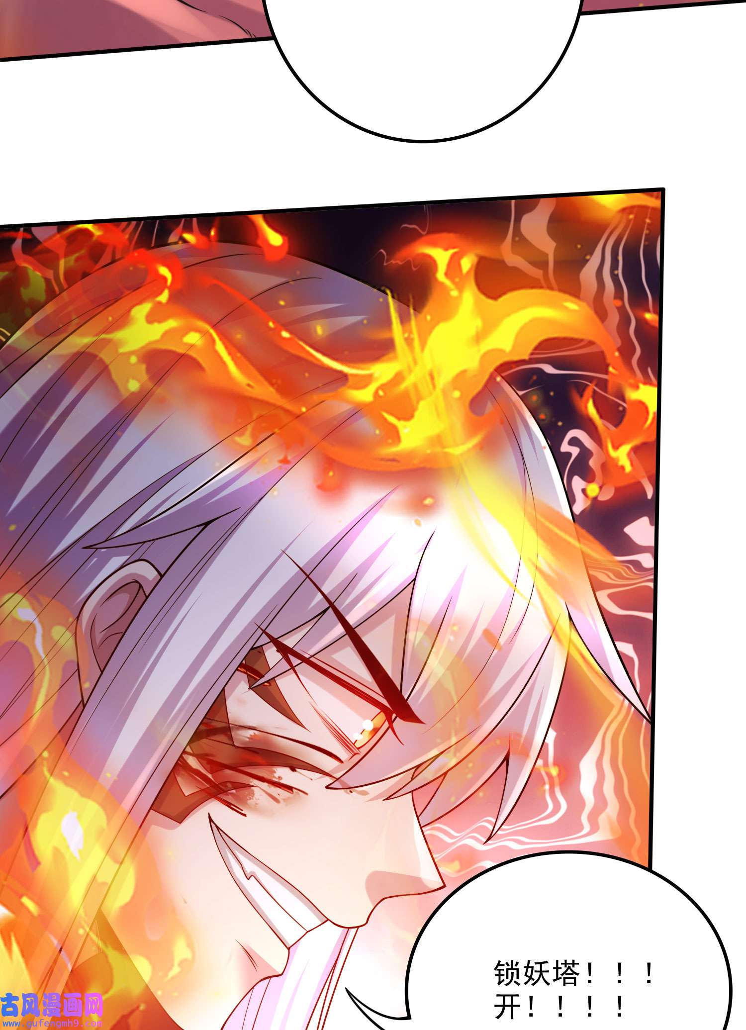 本婿修的是贱道第244话 姐姐的温柔