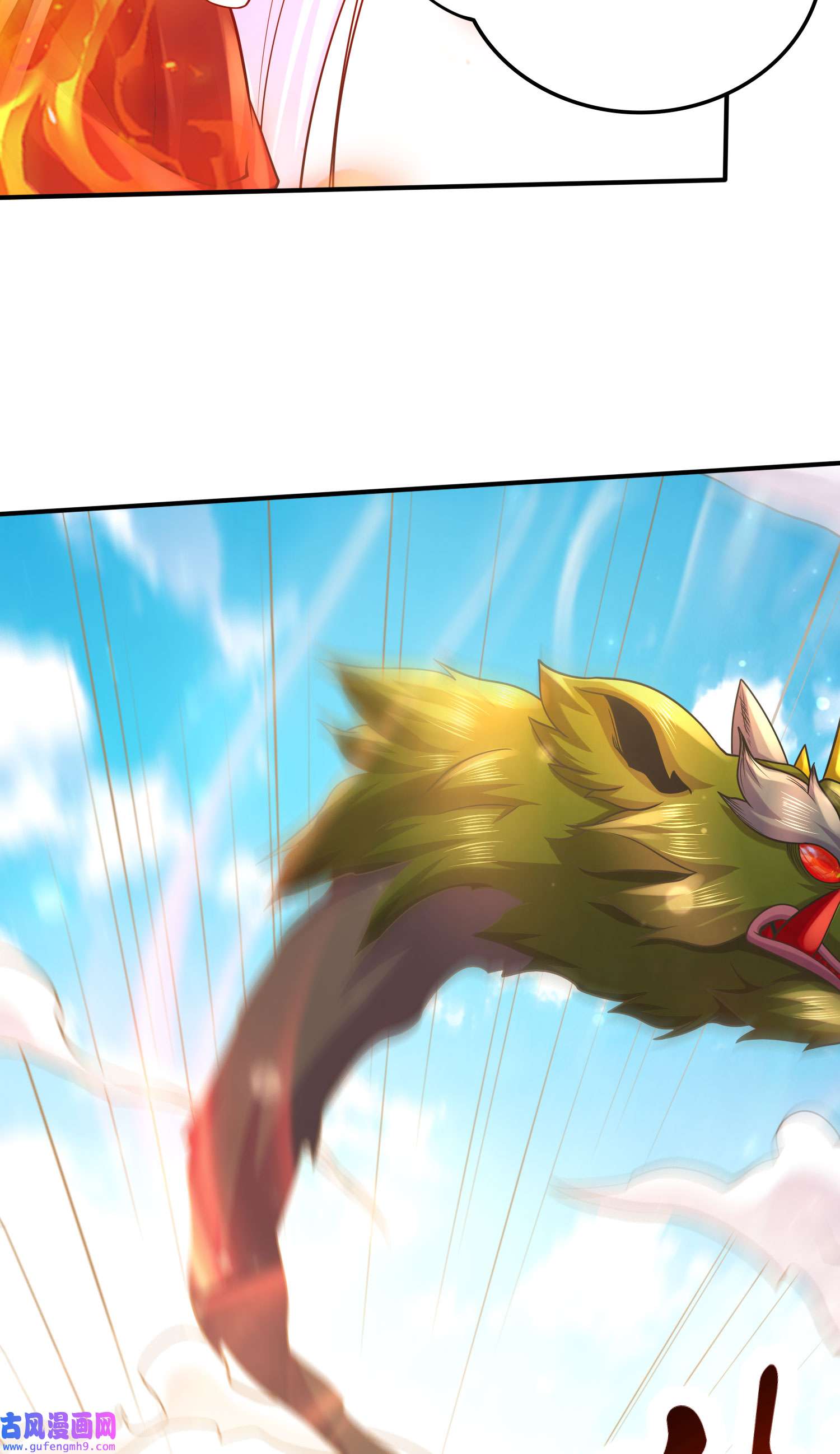 本婿修的是贱道第244话 姐姐的温柔