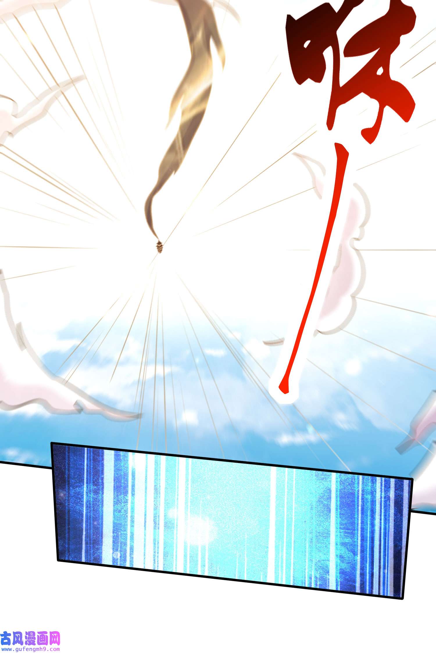 本婿修的是贱道第244话 姐姐的温柔