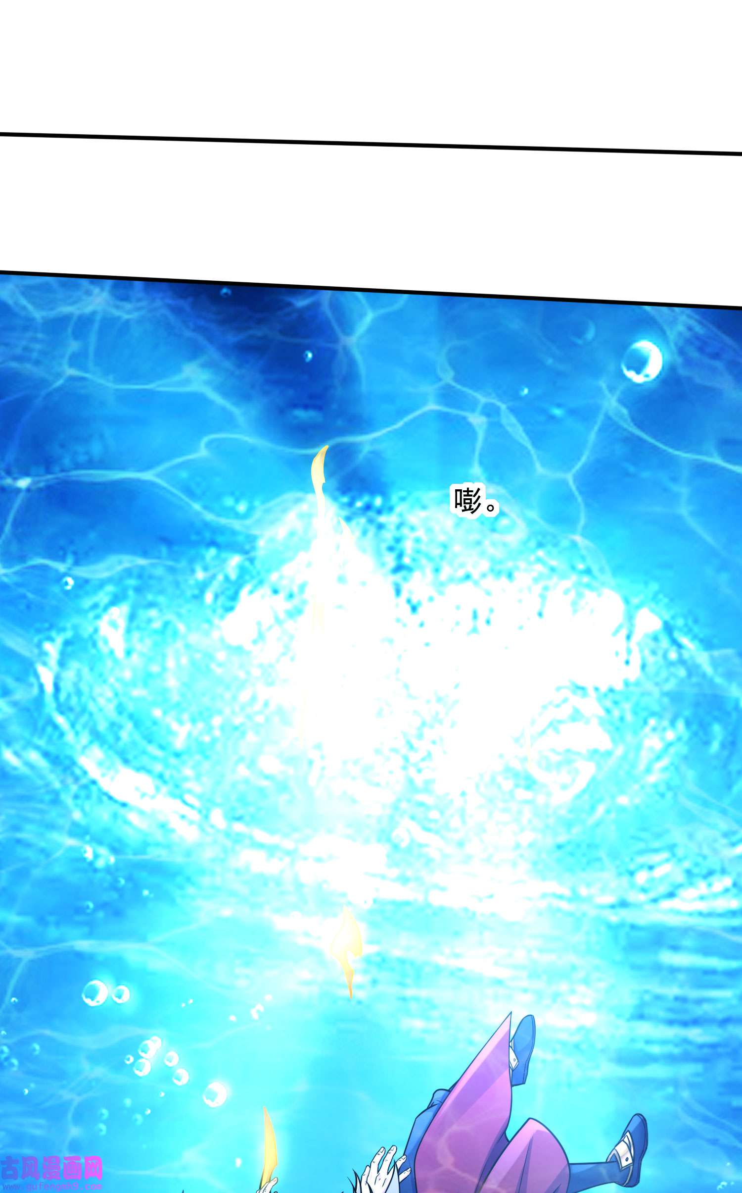 本婿修的是贱道第244话 姐姐的温柔