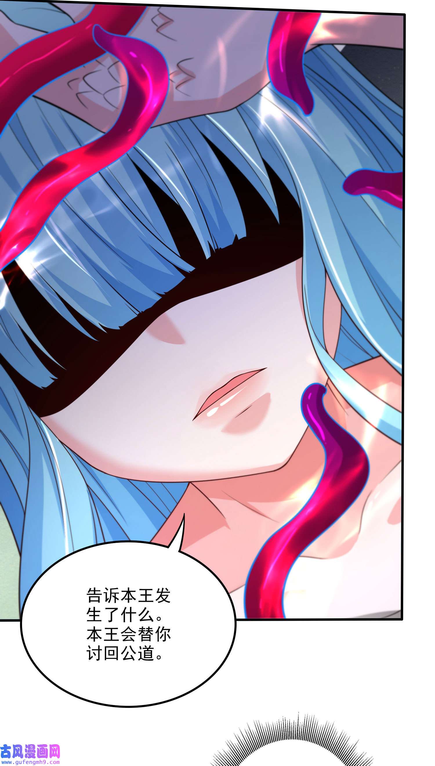 本婿修的是贱道第246话 双修是两个人的事