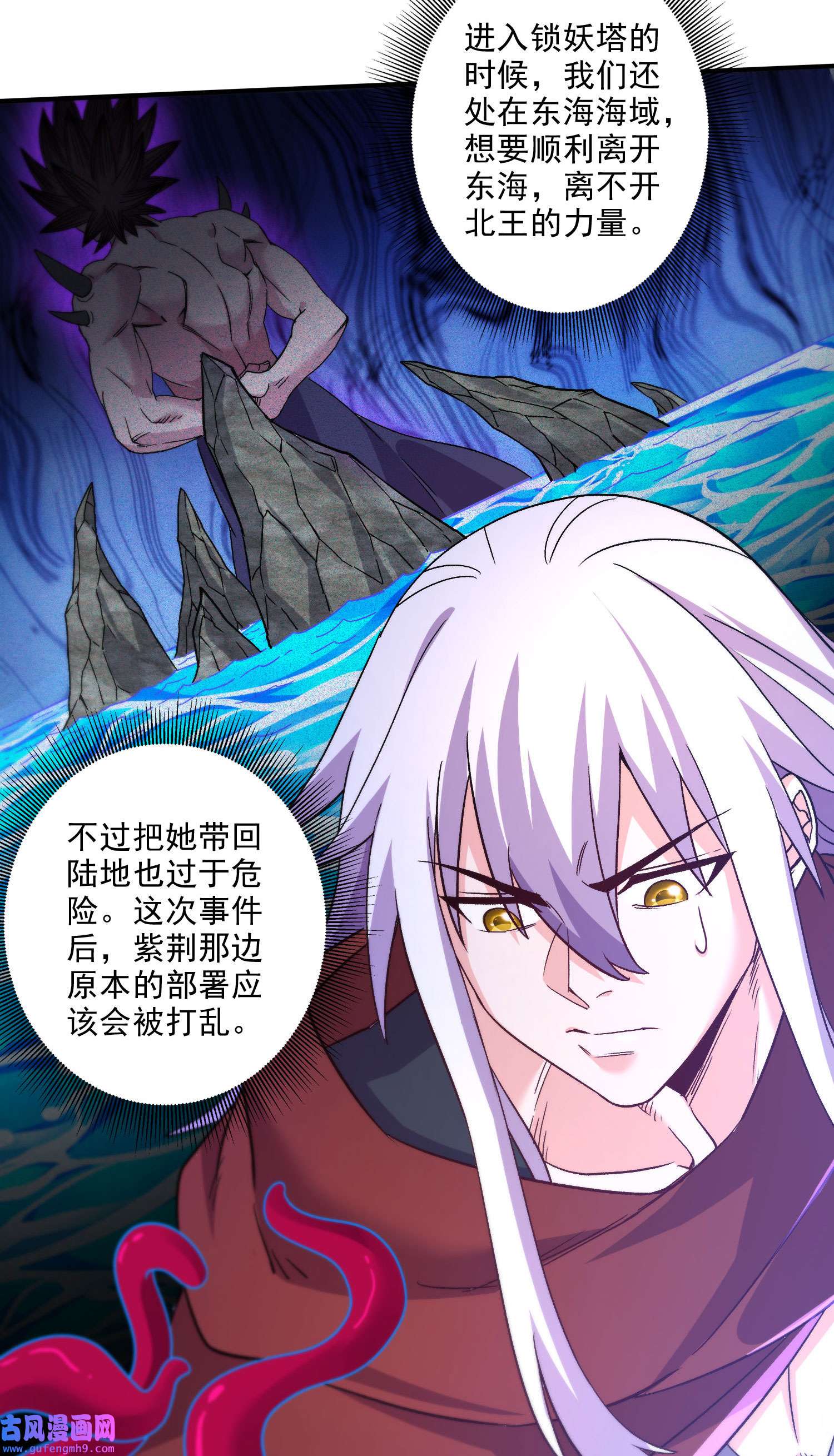 本婿修的是贱道第246话 双修是两个人的事