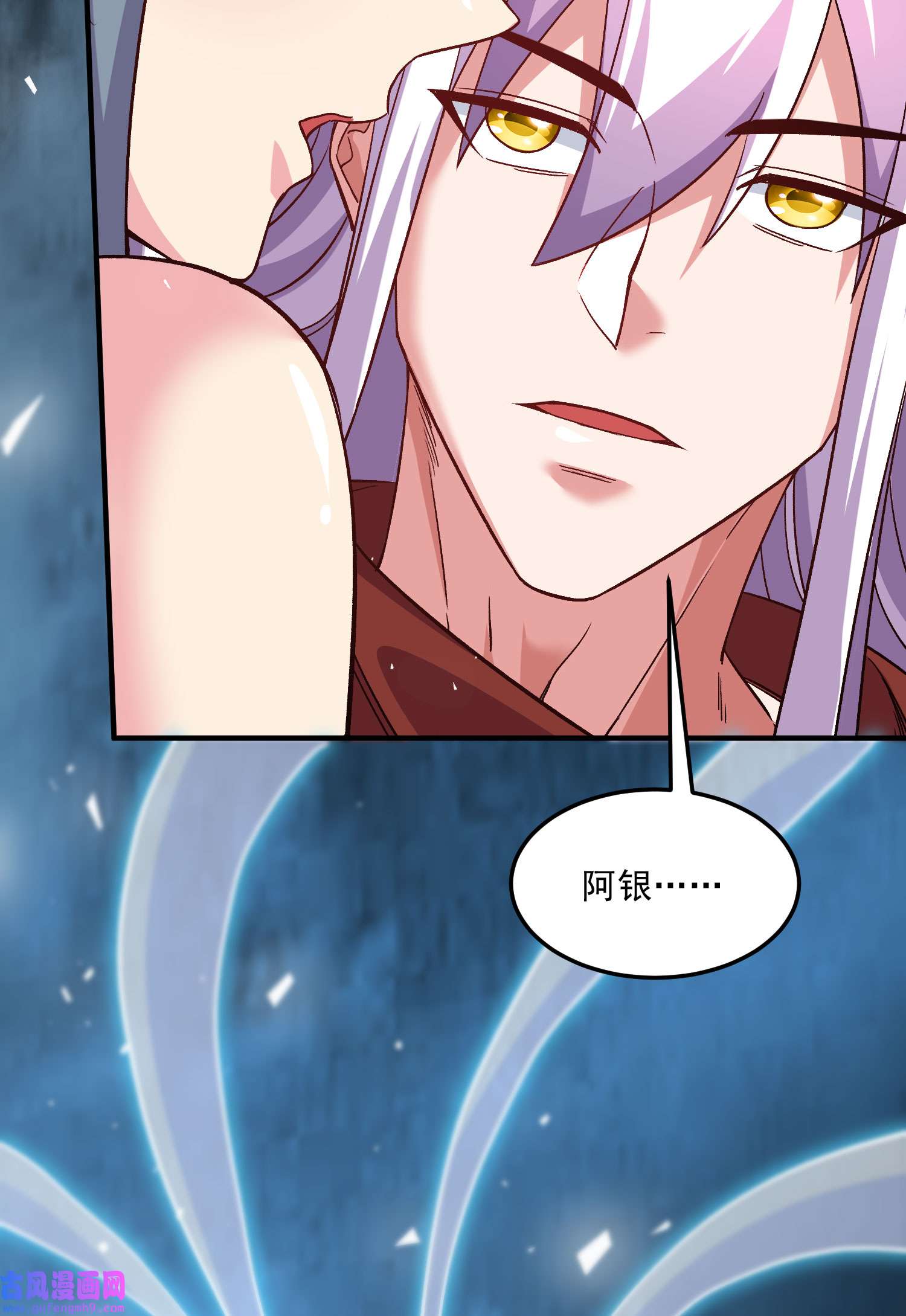 本婿修的是贱道第247话 食物× 朋友√