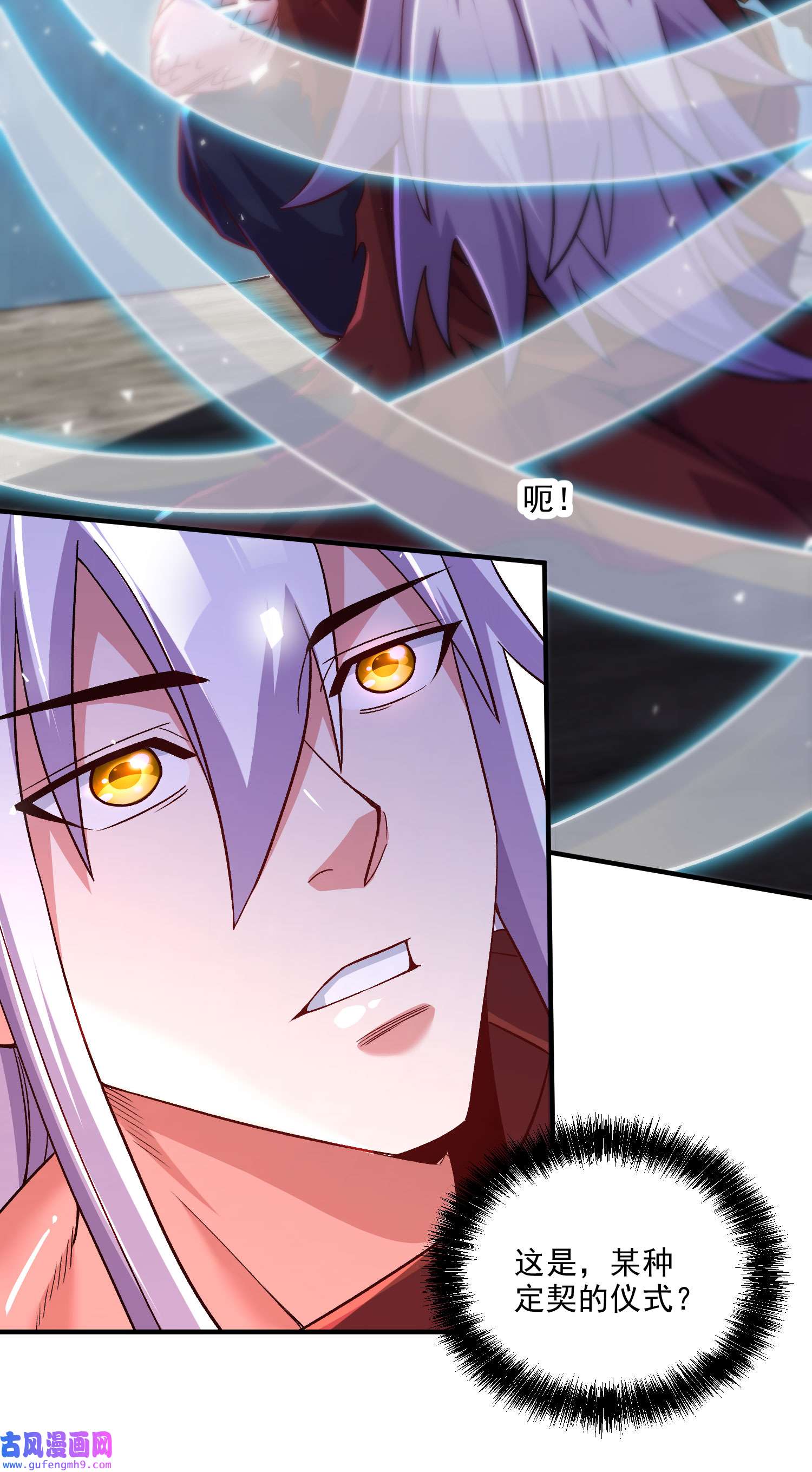 本婿修的是贱道第247话 食物× 朋友√