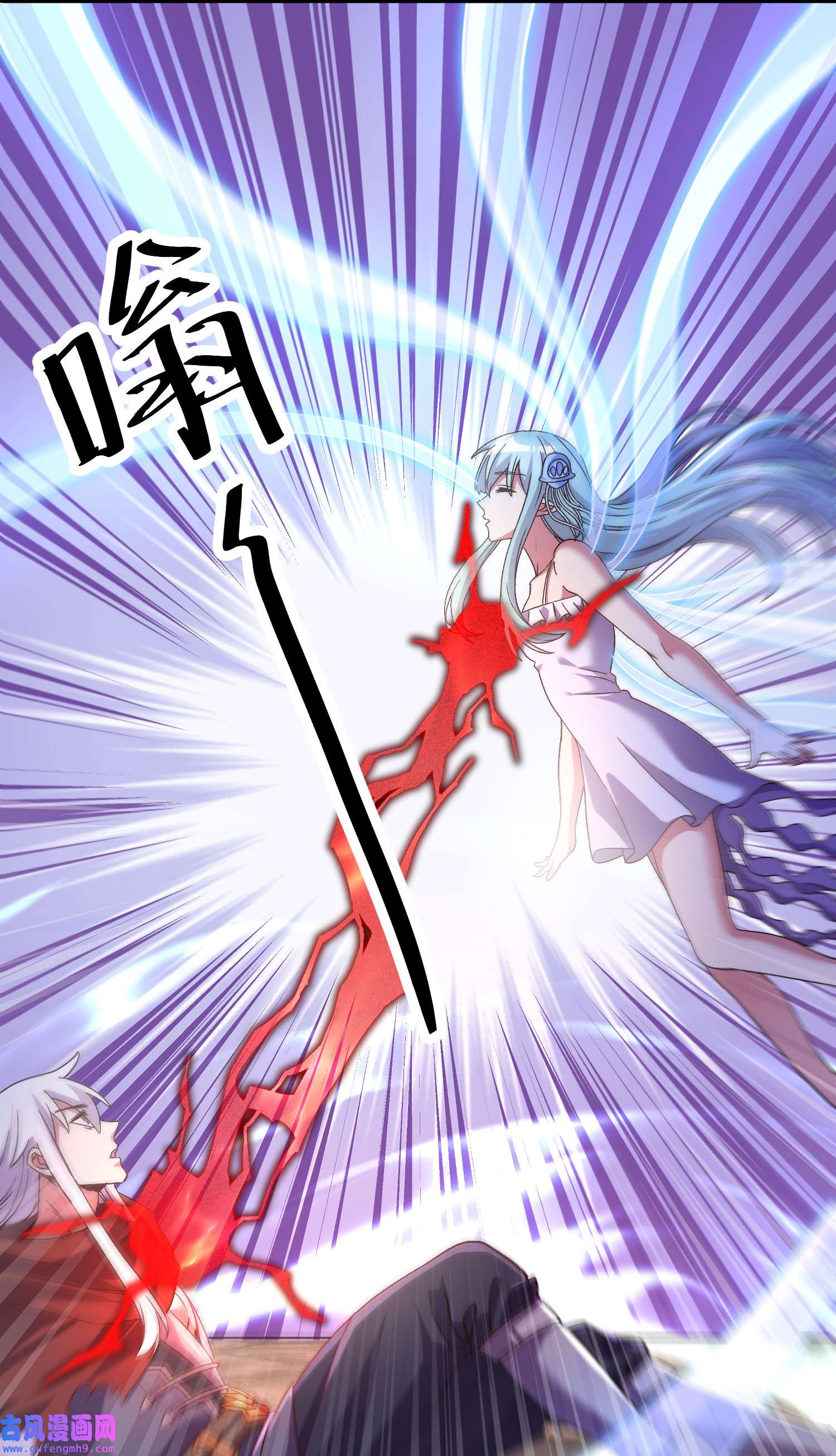 本婿修的是贱道第247话 食物× 朋友√