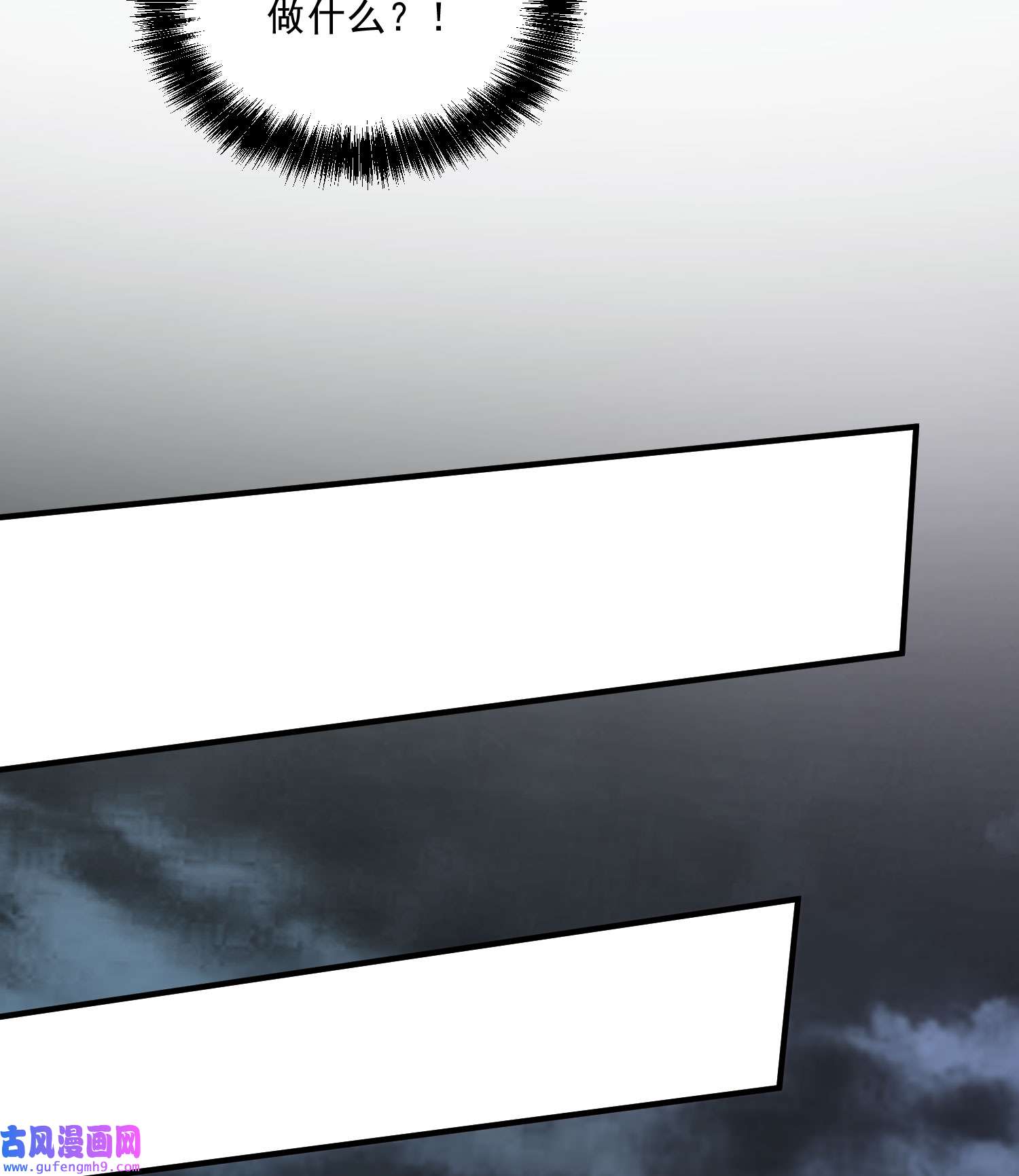 本婿修的是贱道第247话 食物× 朋友√