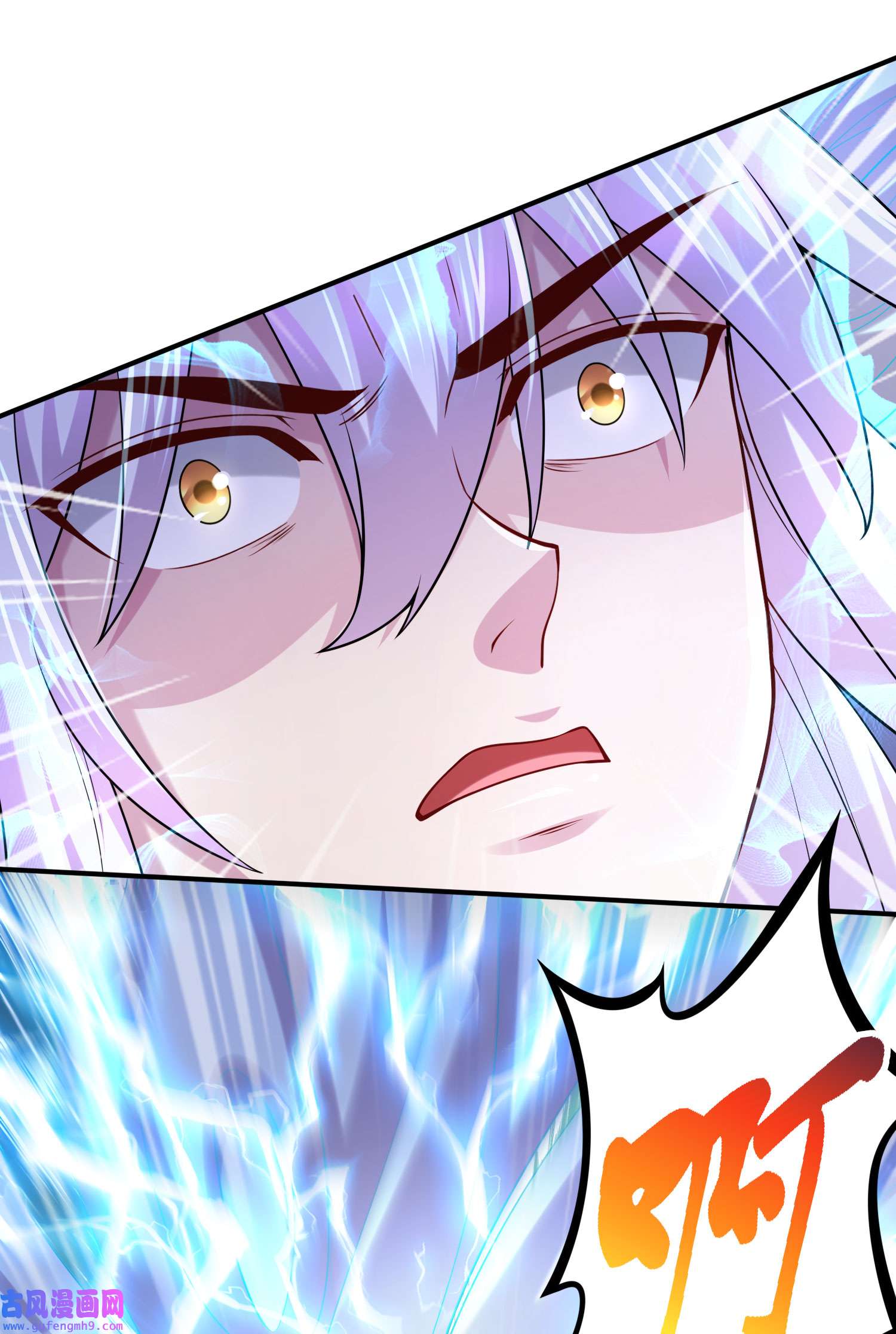 本婿修的是贱道第247话 食物× 朋友√