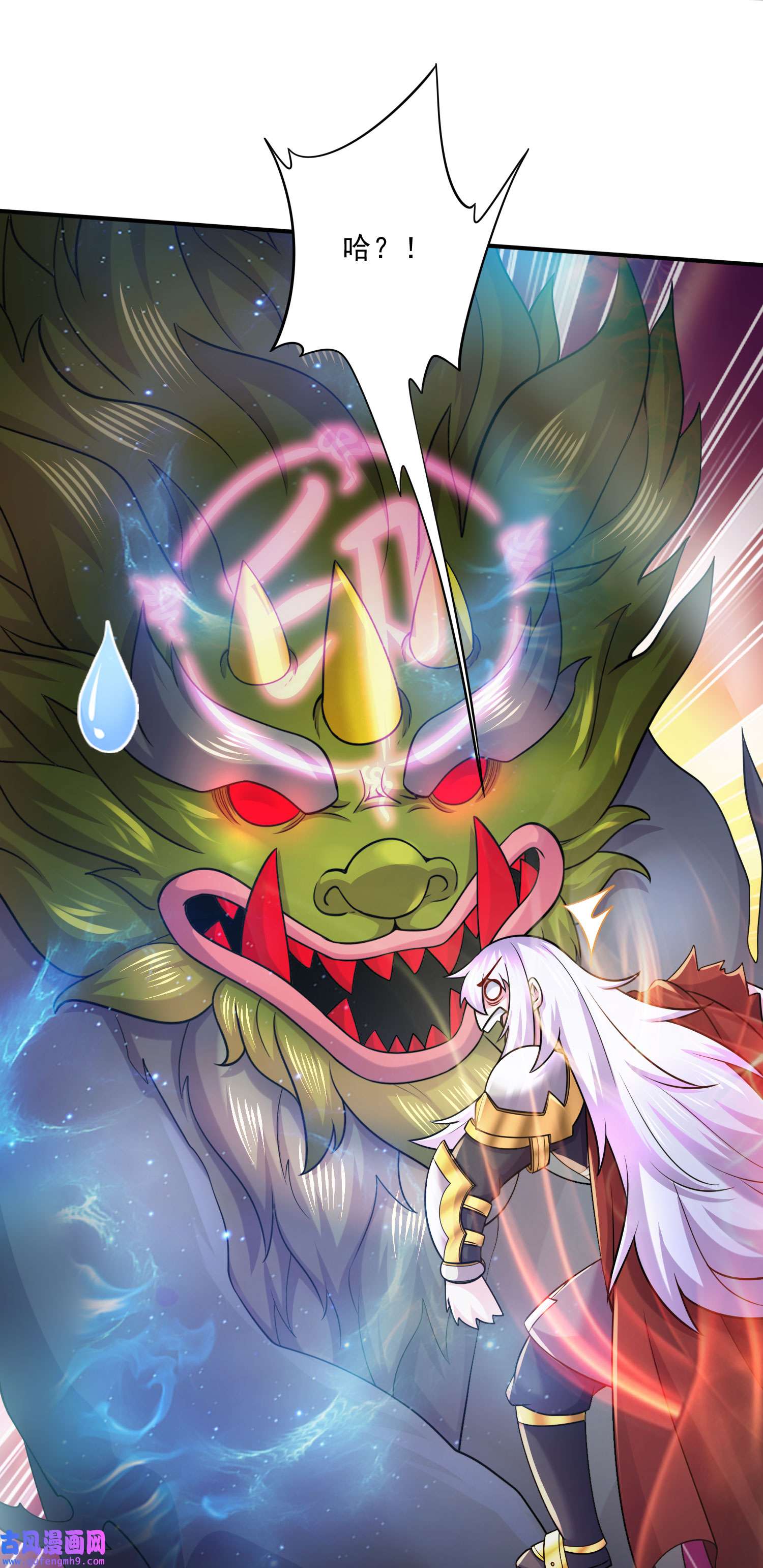 本婿修的是贱道第247话 食物× 朋友√