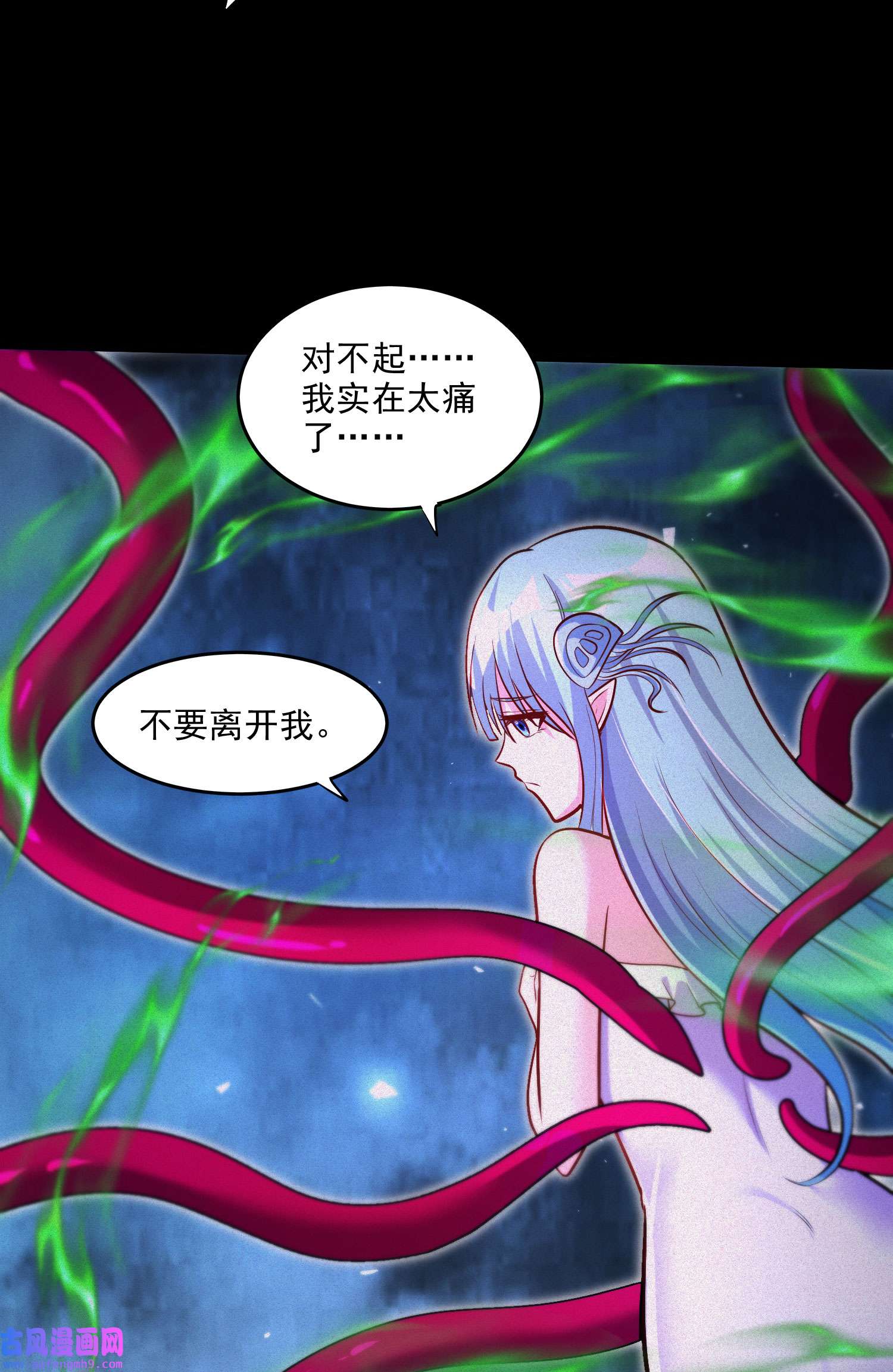 本婿修的是贱道第247话 食物× 朋友√