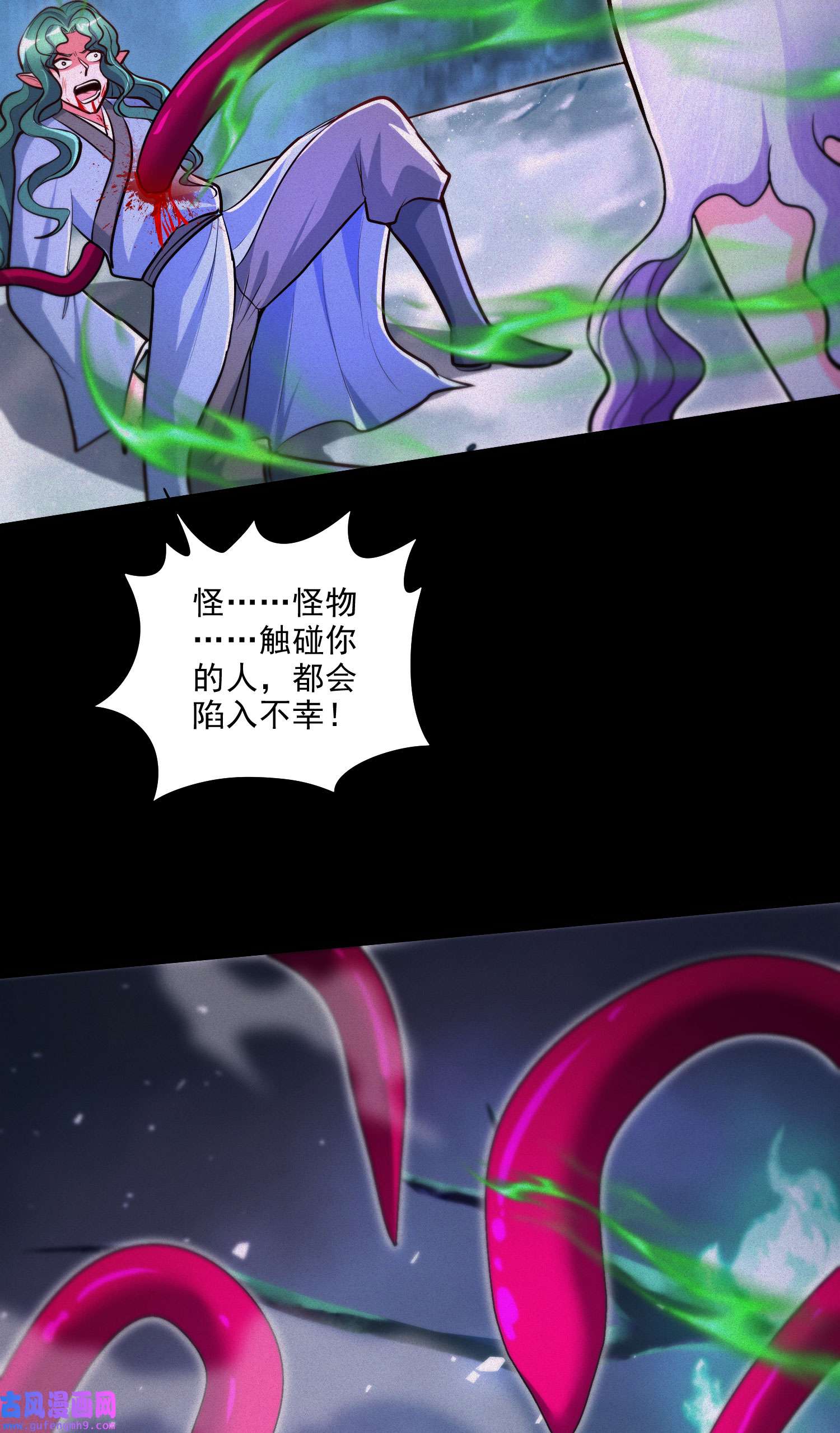 本婿修的是贱道第247话 食物× 朋友√