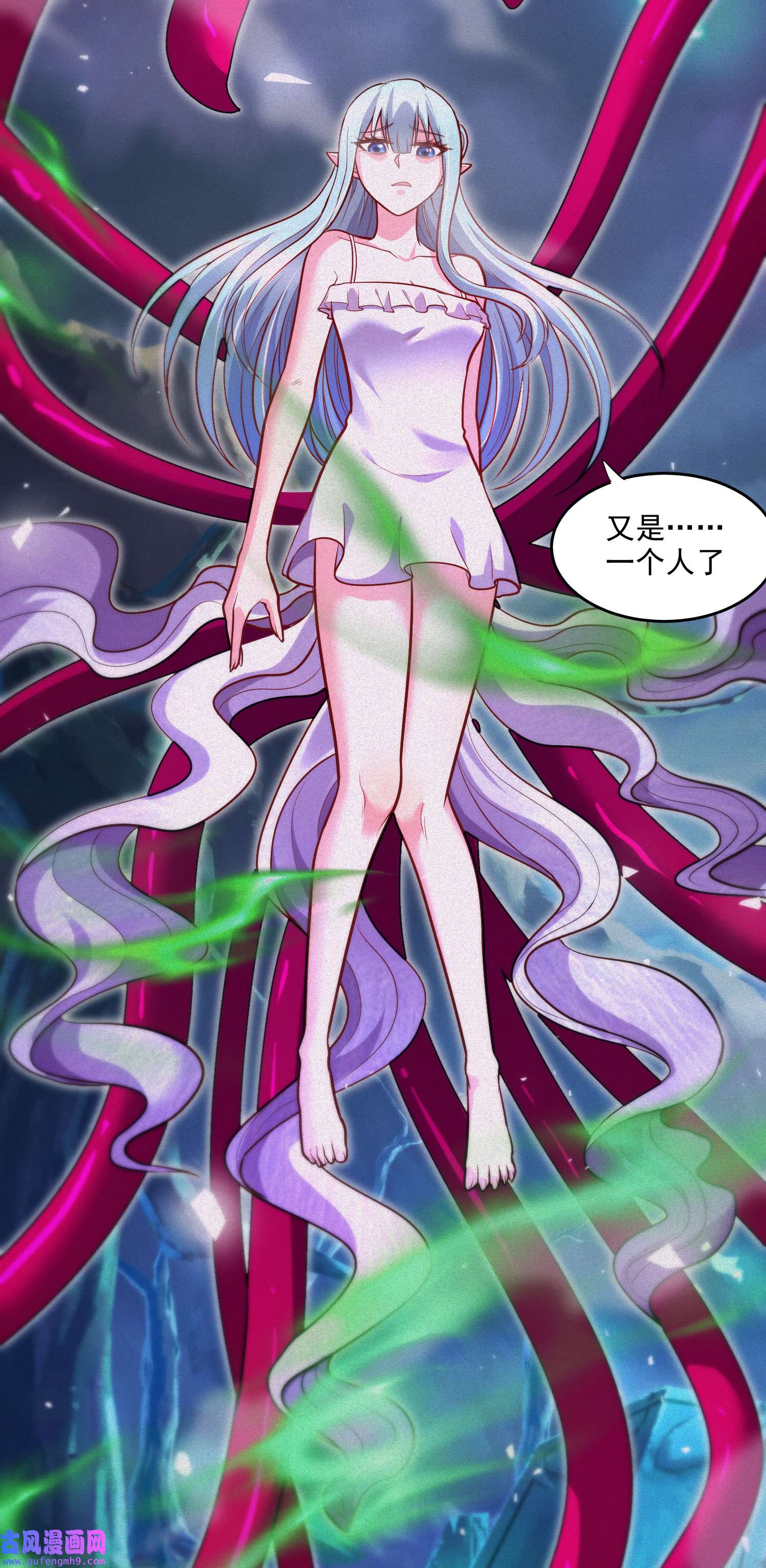 本婿修的是贱道第247话 食物× 朋友√