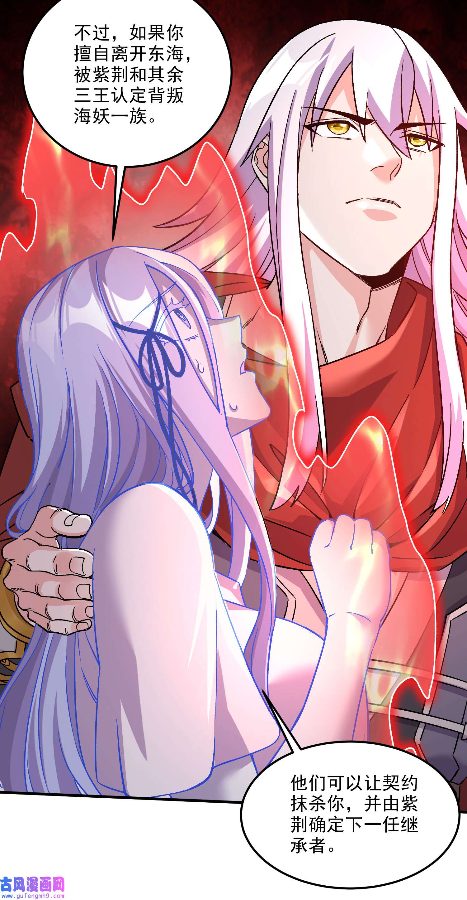 本婿修的是贱道第248话 如雪归来