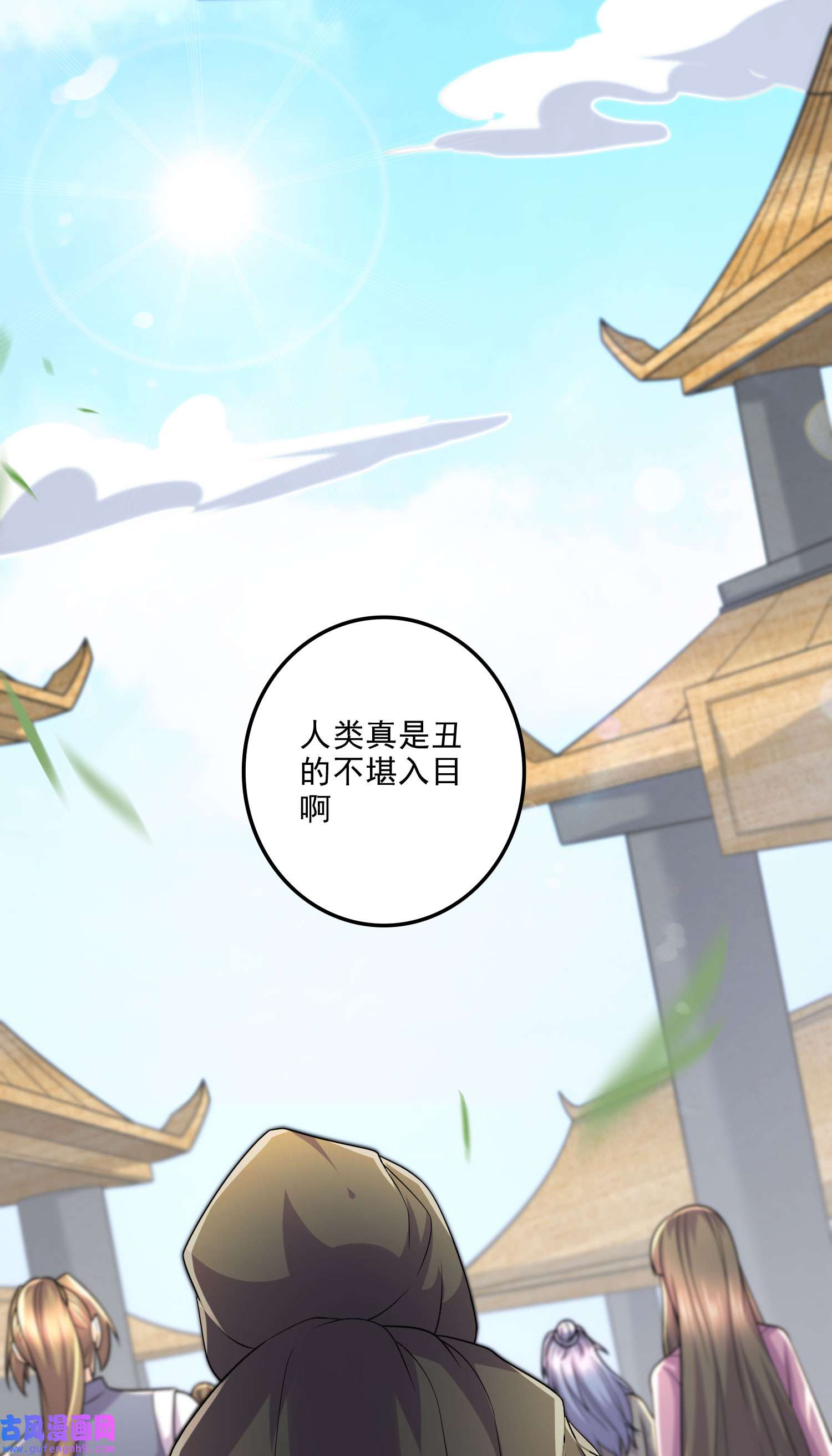 本婿修的是贱道第248话 如雪归来