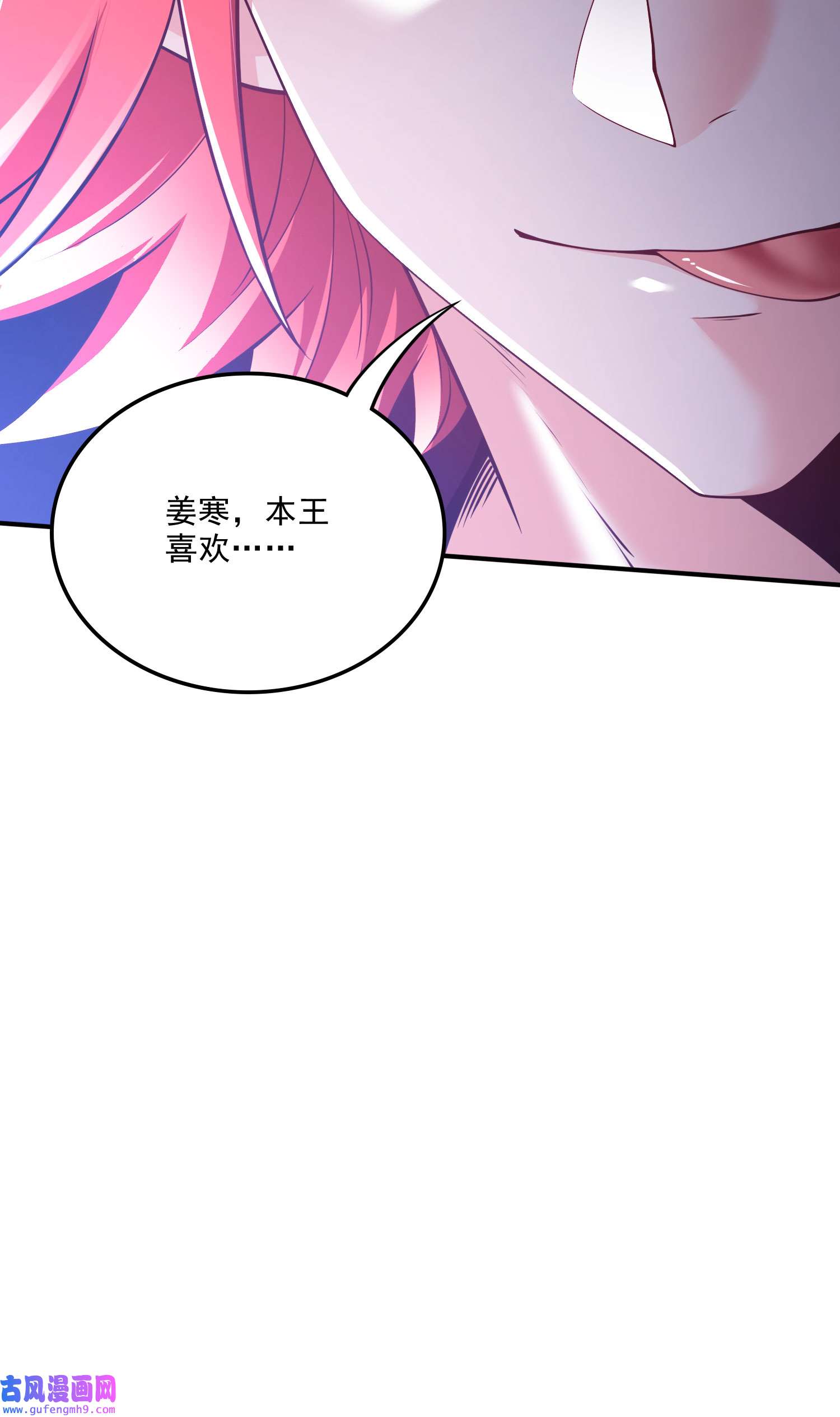 本婿修的是贱道第248话 如雪归来