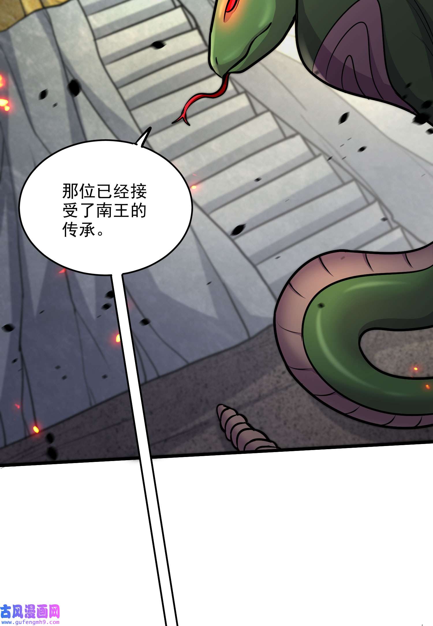 本婿修的是贱道第249话 闺房密谋