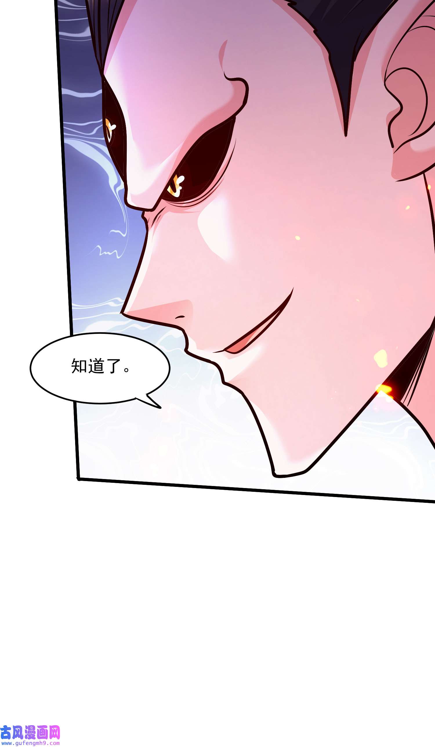 本婿修的是贱道第249话 闺房密谋