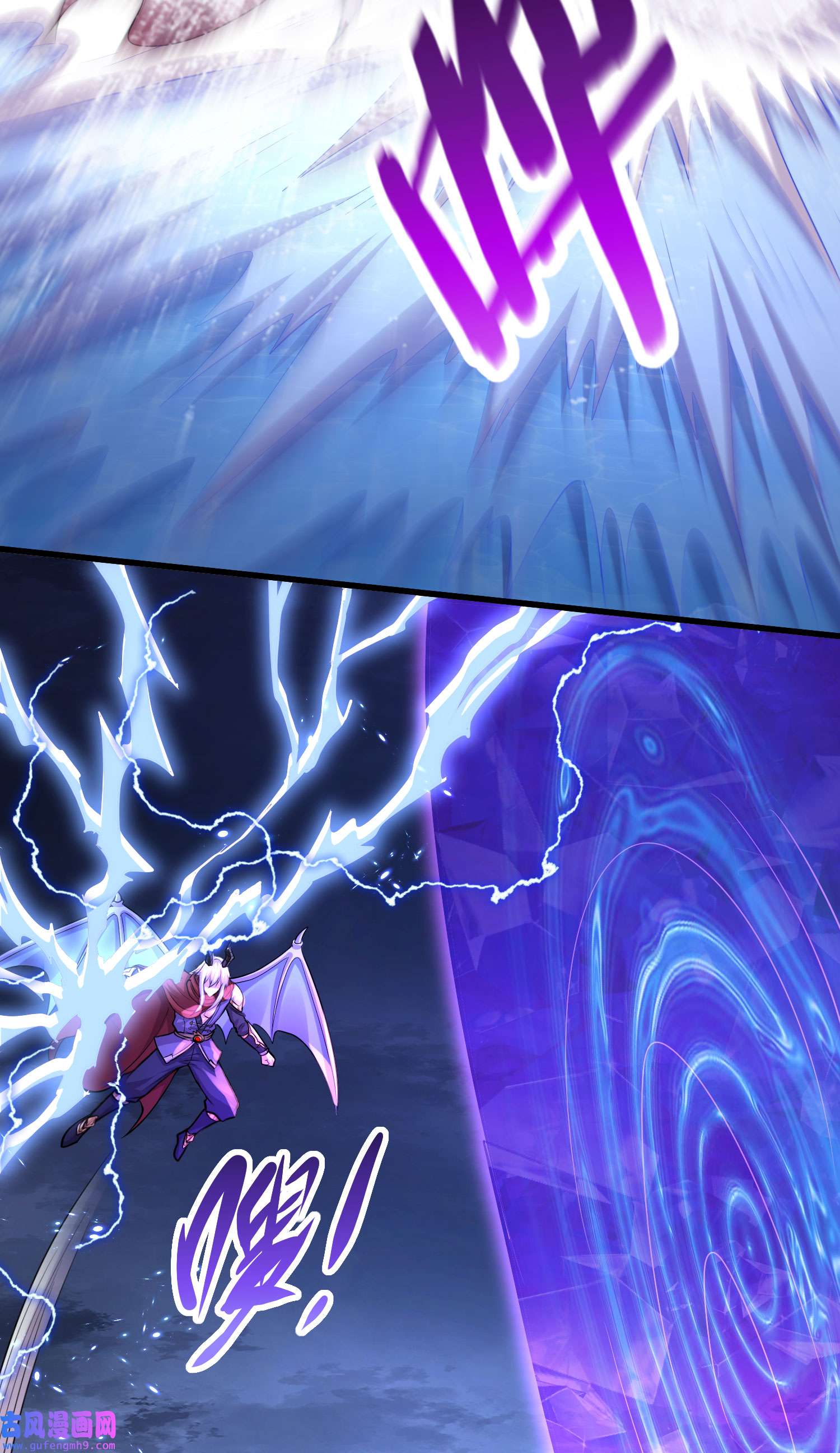 本婿修的是贱道第250话 食物危险了