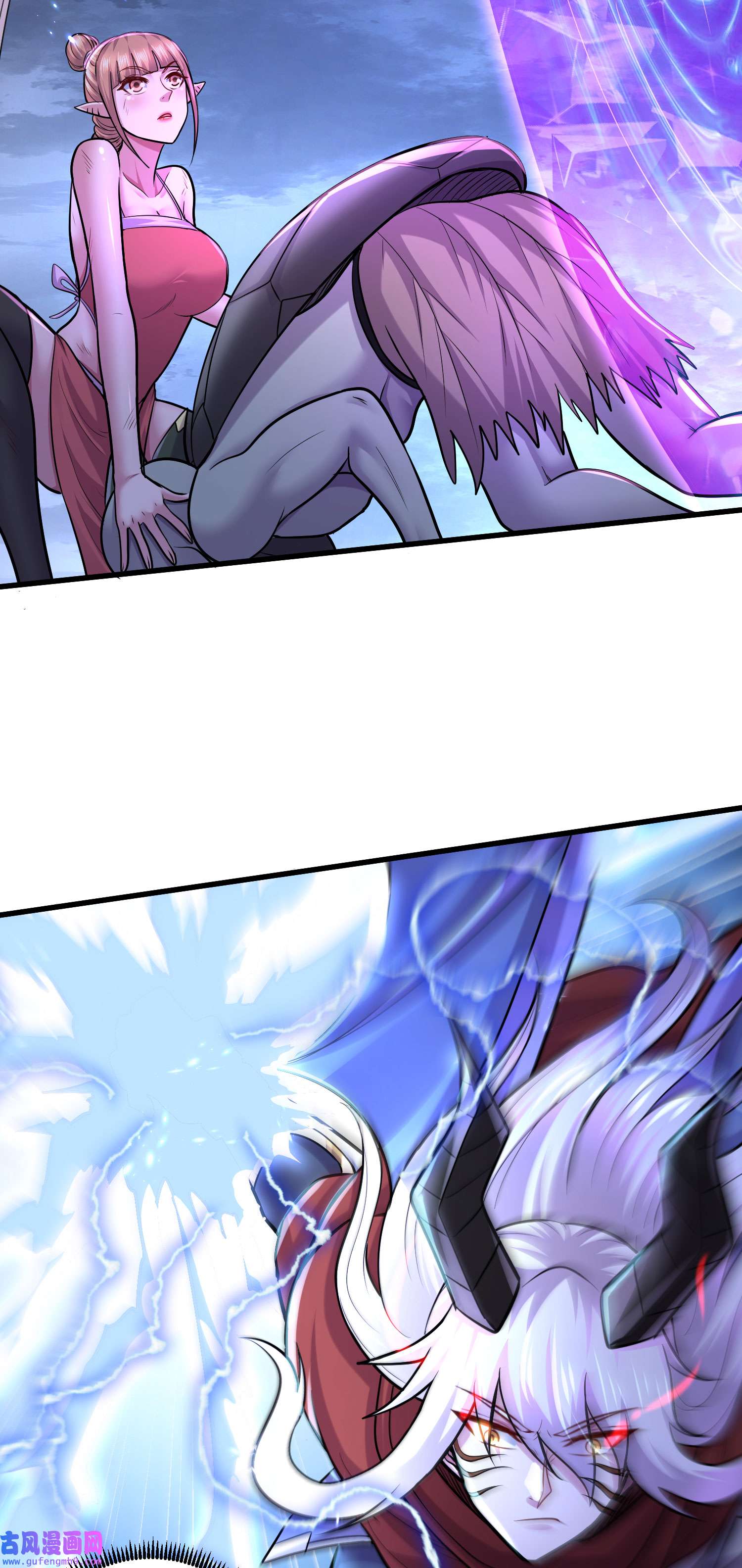 本婿修的是贱道第250话 食物危险了