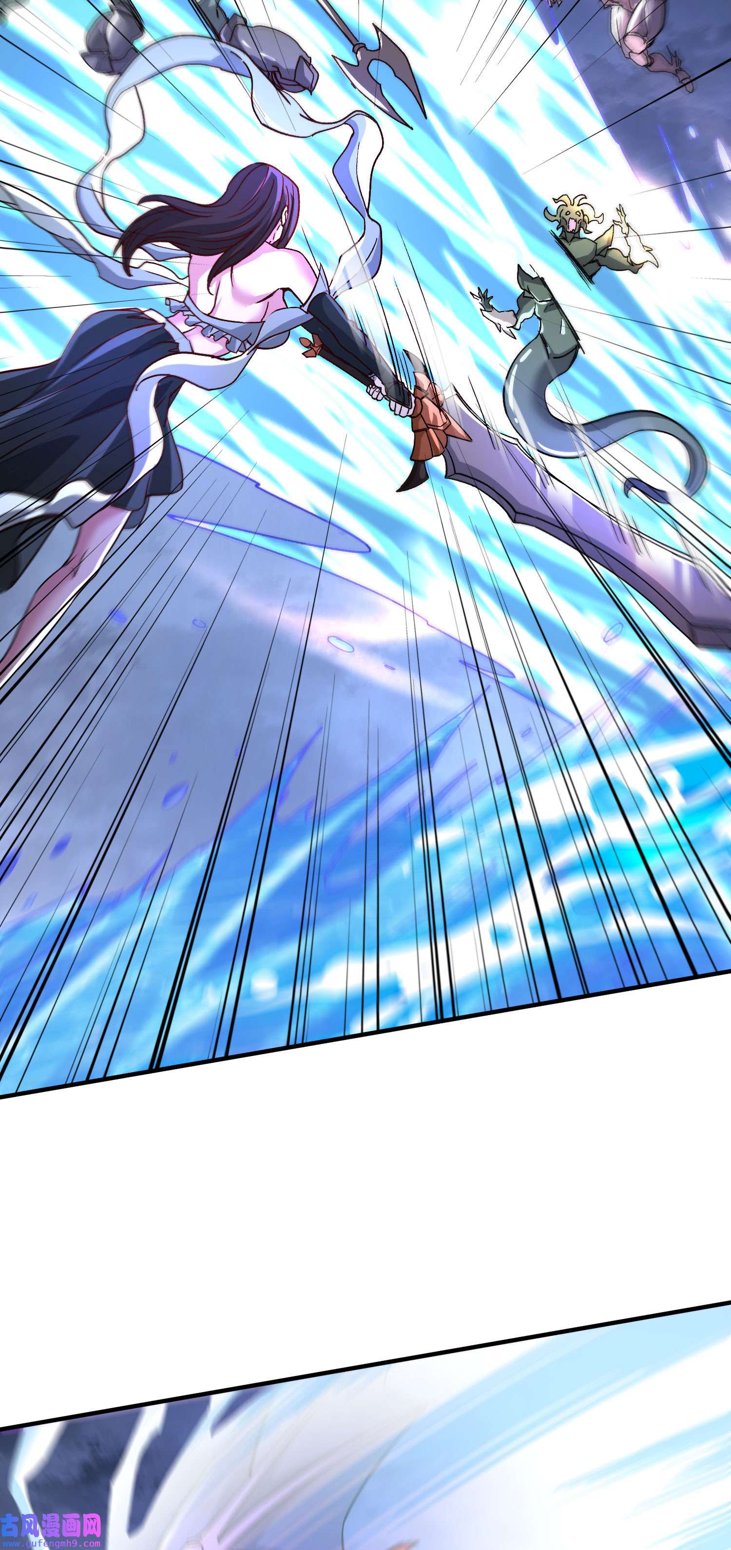 本婿修的是贱道第250话 食物危险了