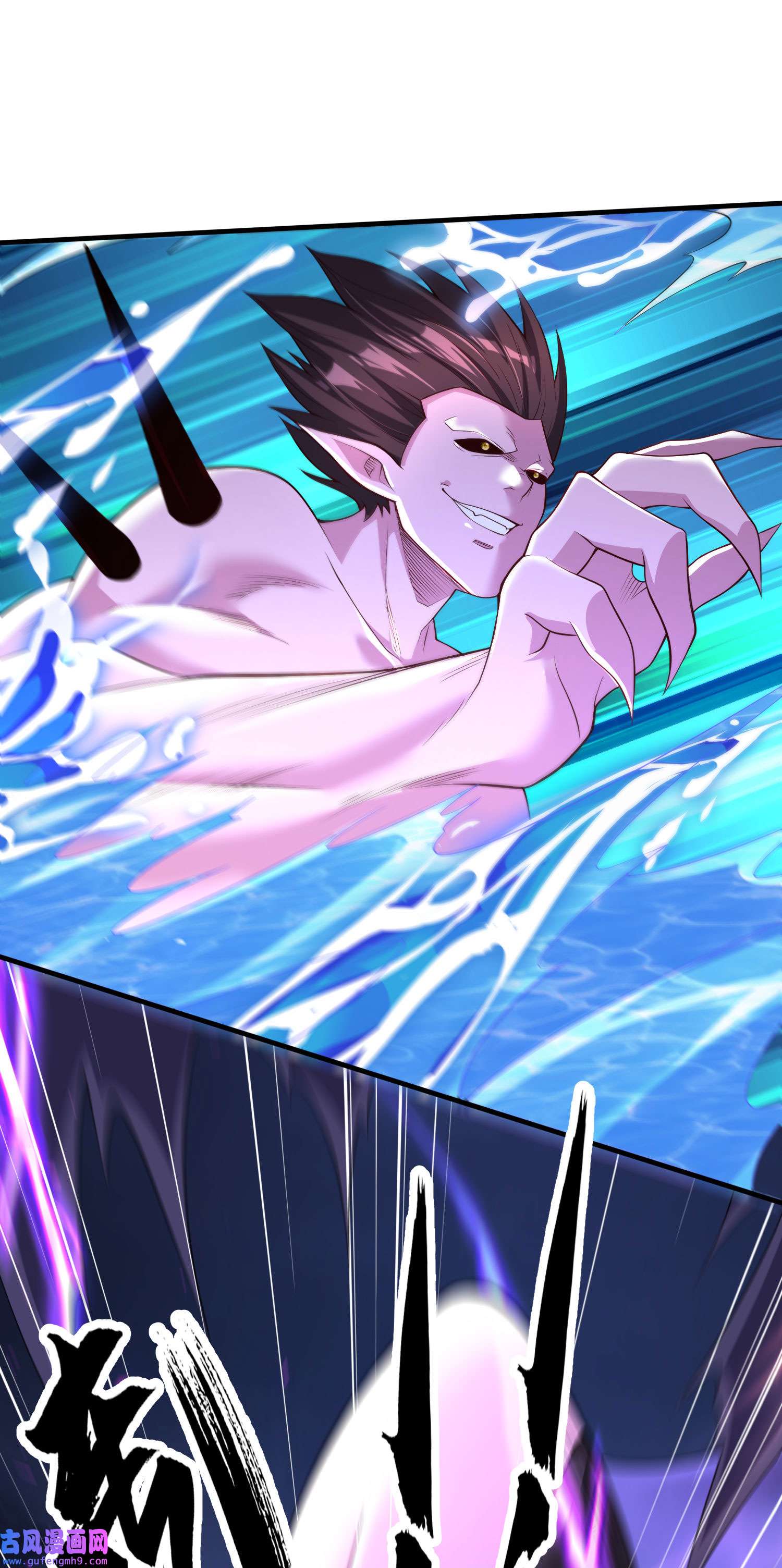 本婿修的是贱道第250话 食物危险了