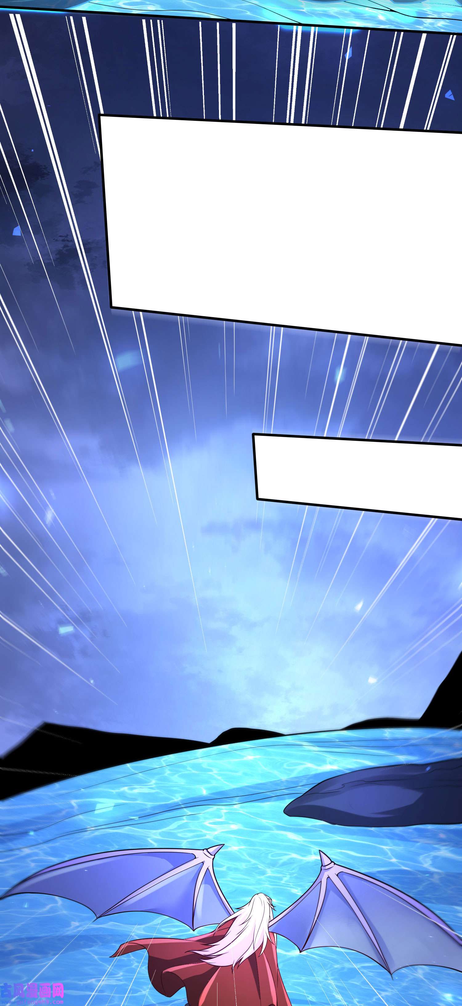 本婿修的是贱道第250话 食物危险了