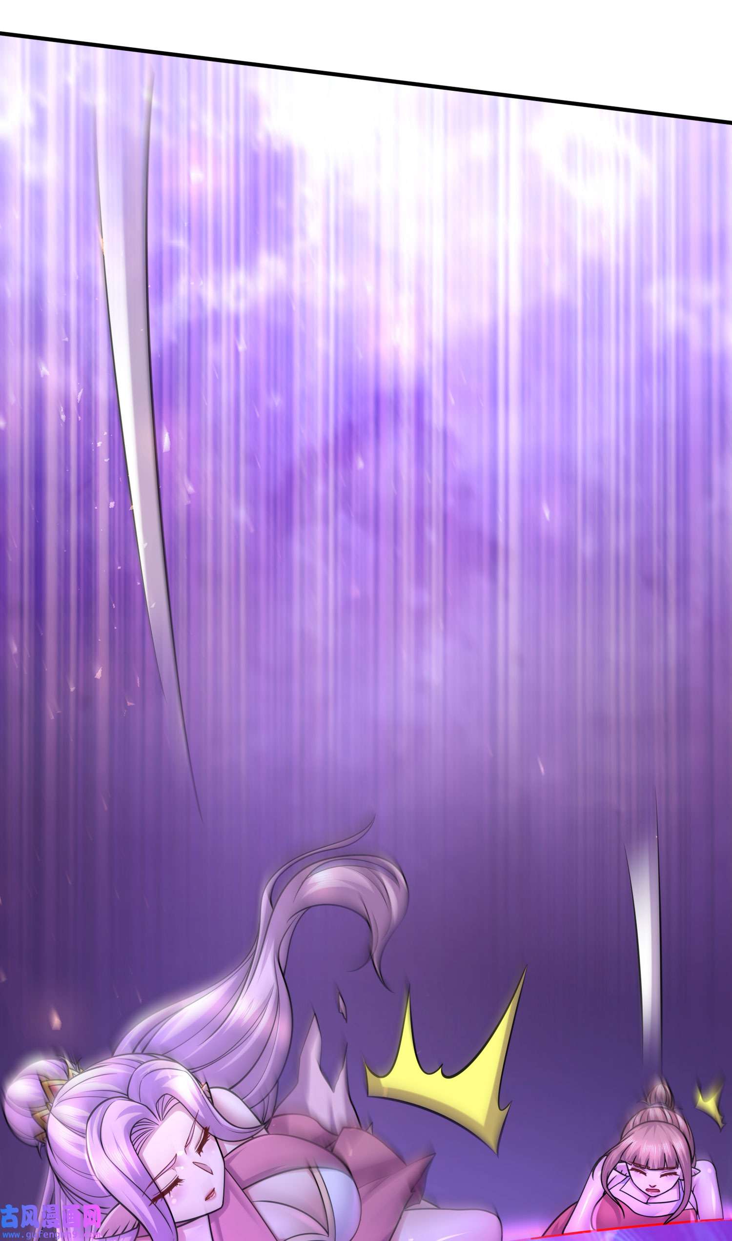 本婿修的是贱道第250话 食物危险了