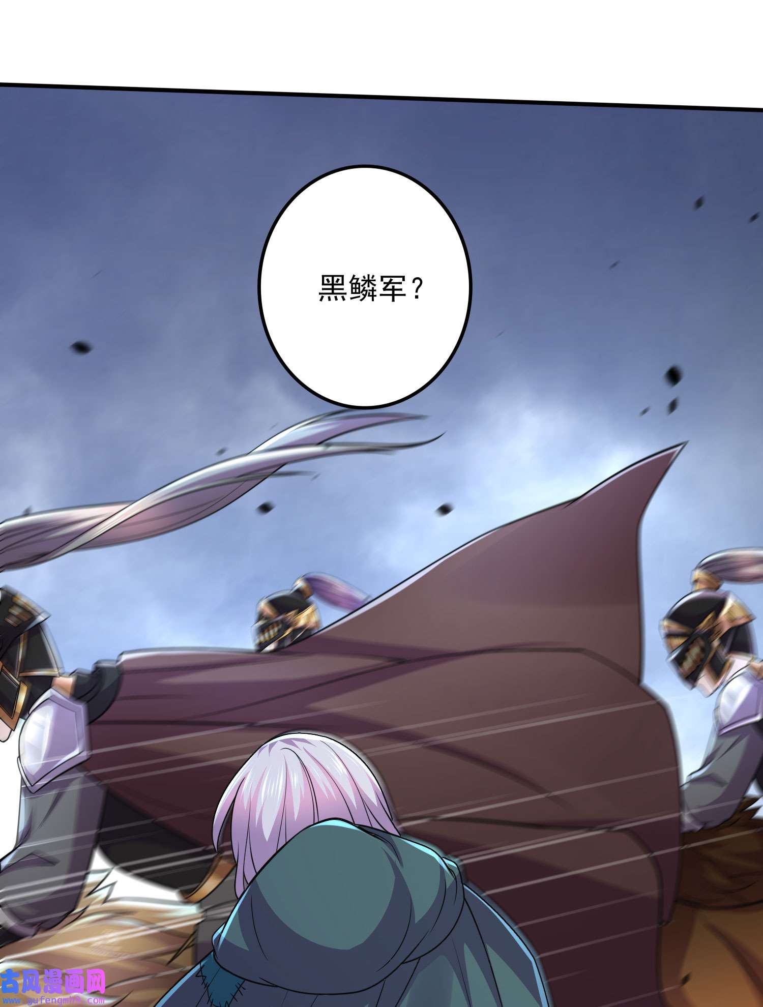 本婿修的是贱道第251话 碰瓷香儿