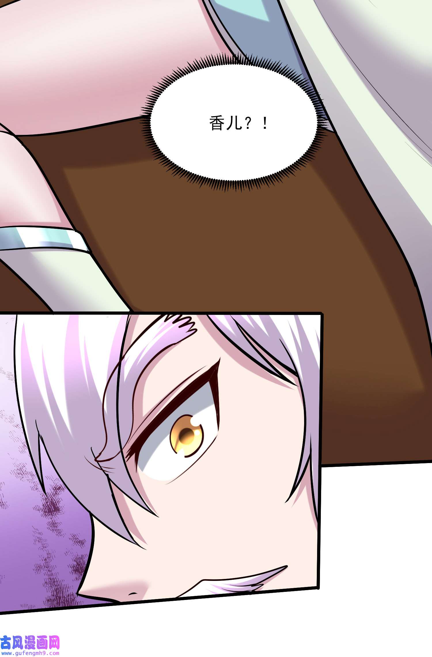 本婿修的是贱道第251话 碰瓷香儿