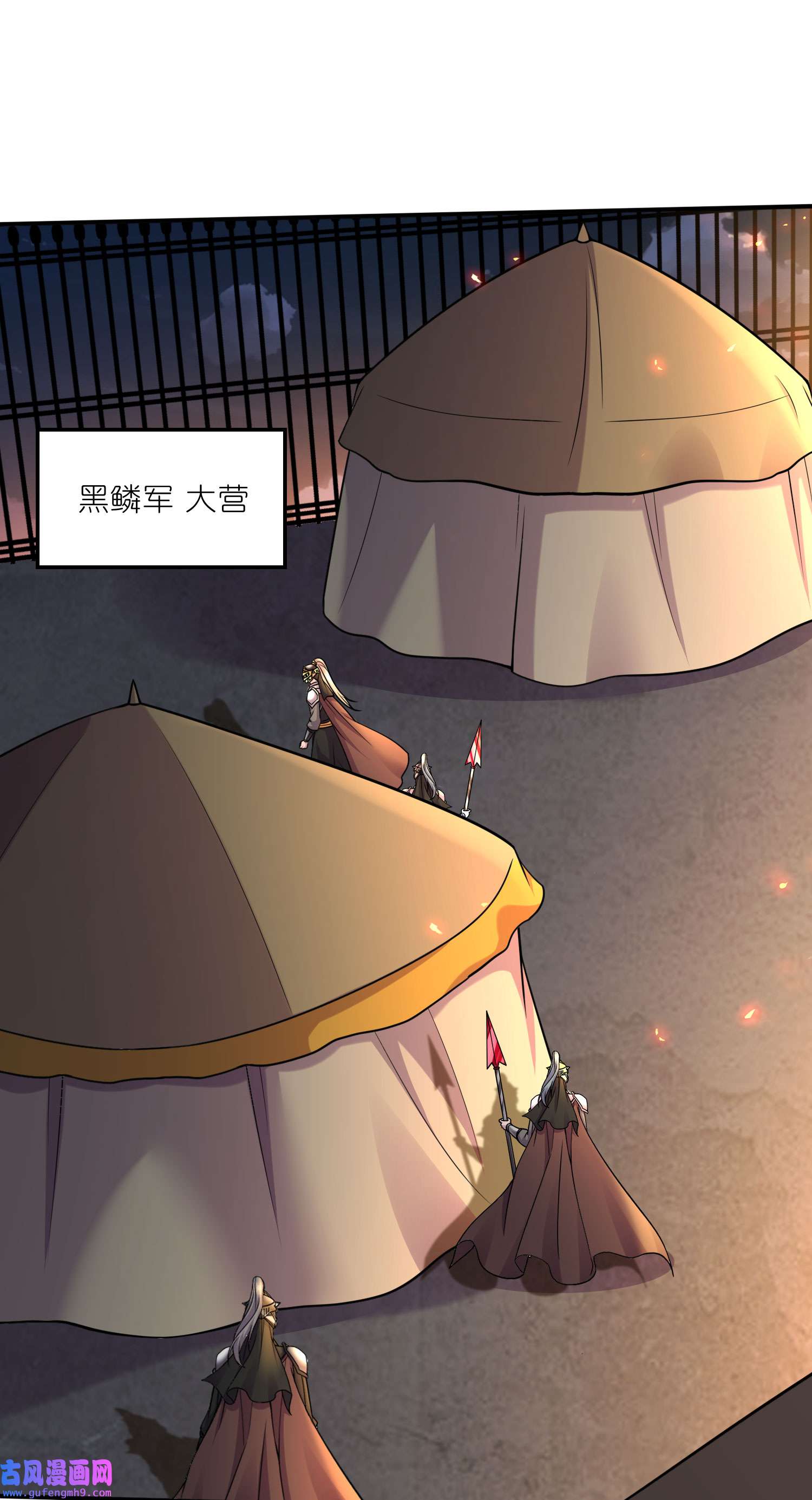 本婿修的是贱道第252话 美♂妙的邂逅