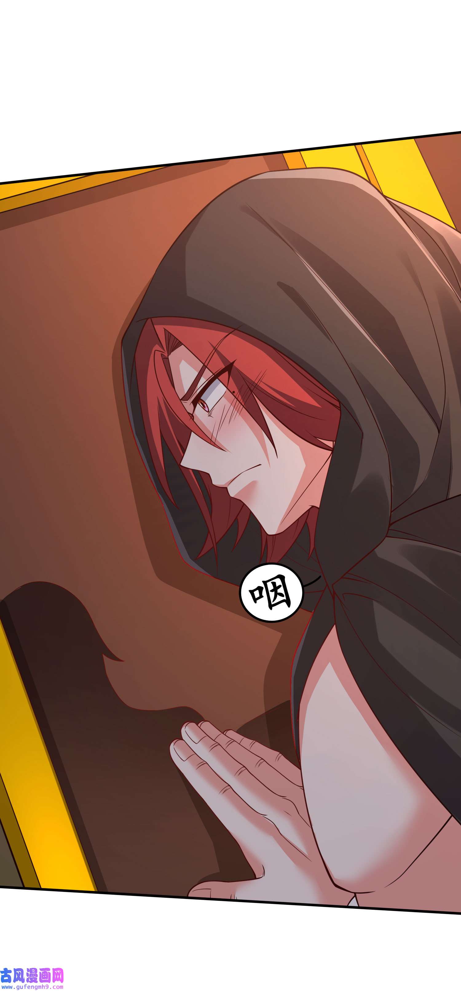 本婿修的是贱道第252话 美♂妙的邂逅