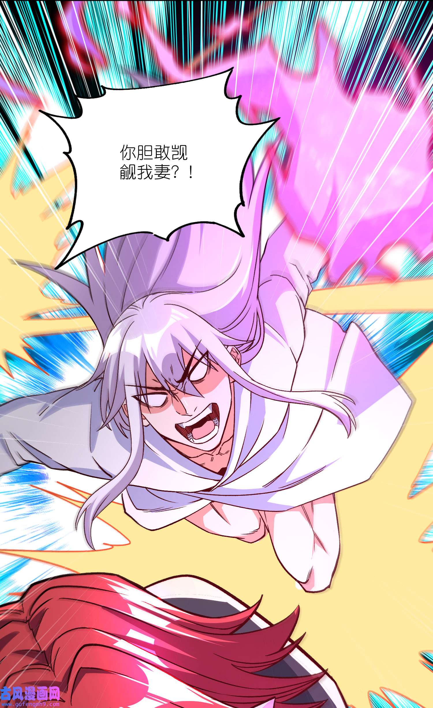 本婿修的是贱道第252话 美♂妙的邂逅