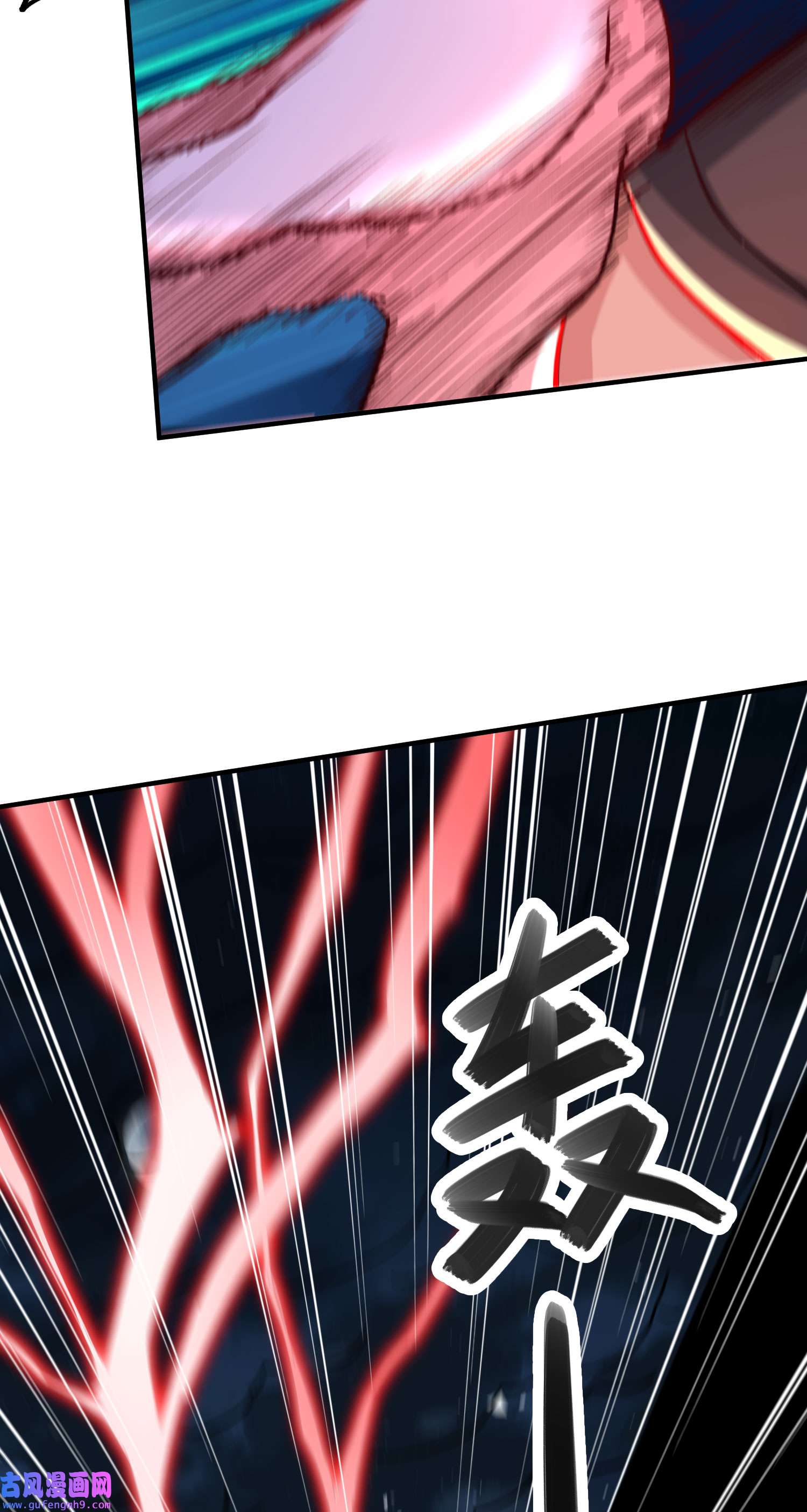 本婿修的是贱道第252话 美♂妙的邂逅