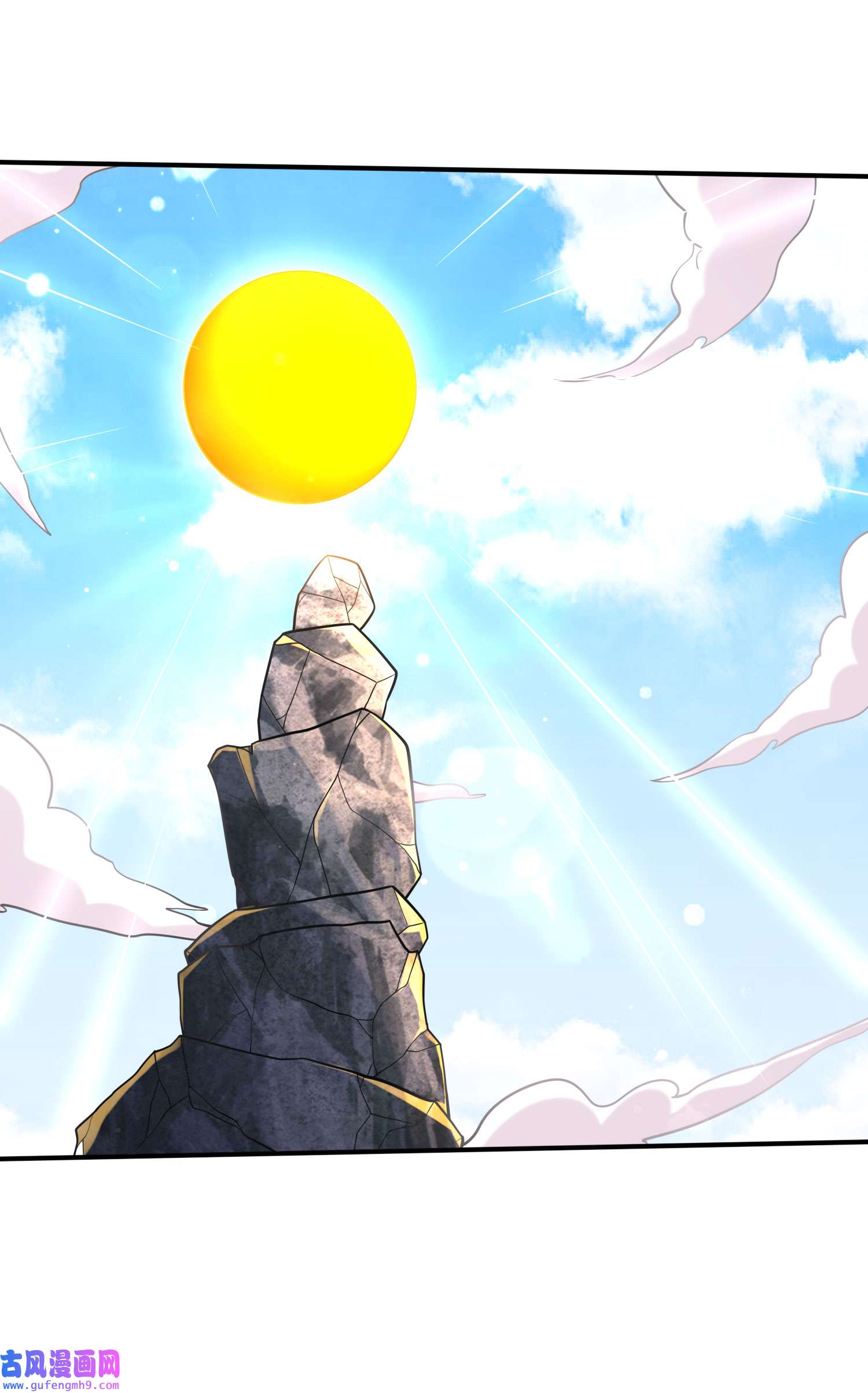 本婿修的是贱道第253话 意气风发