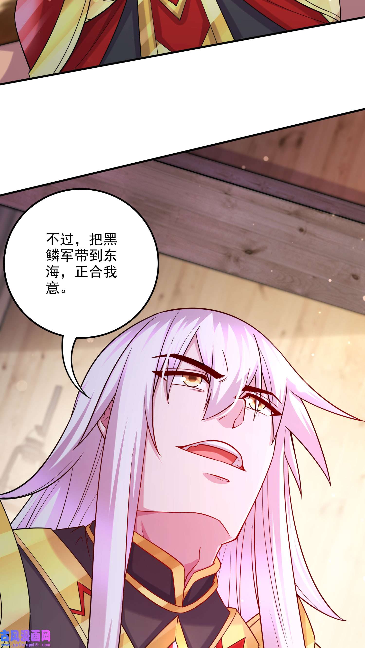 本婿修的是贱道第253话 意气风发