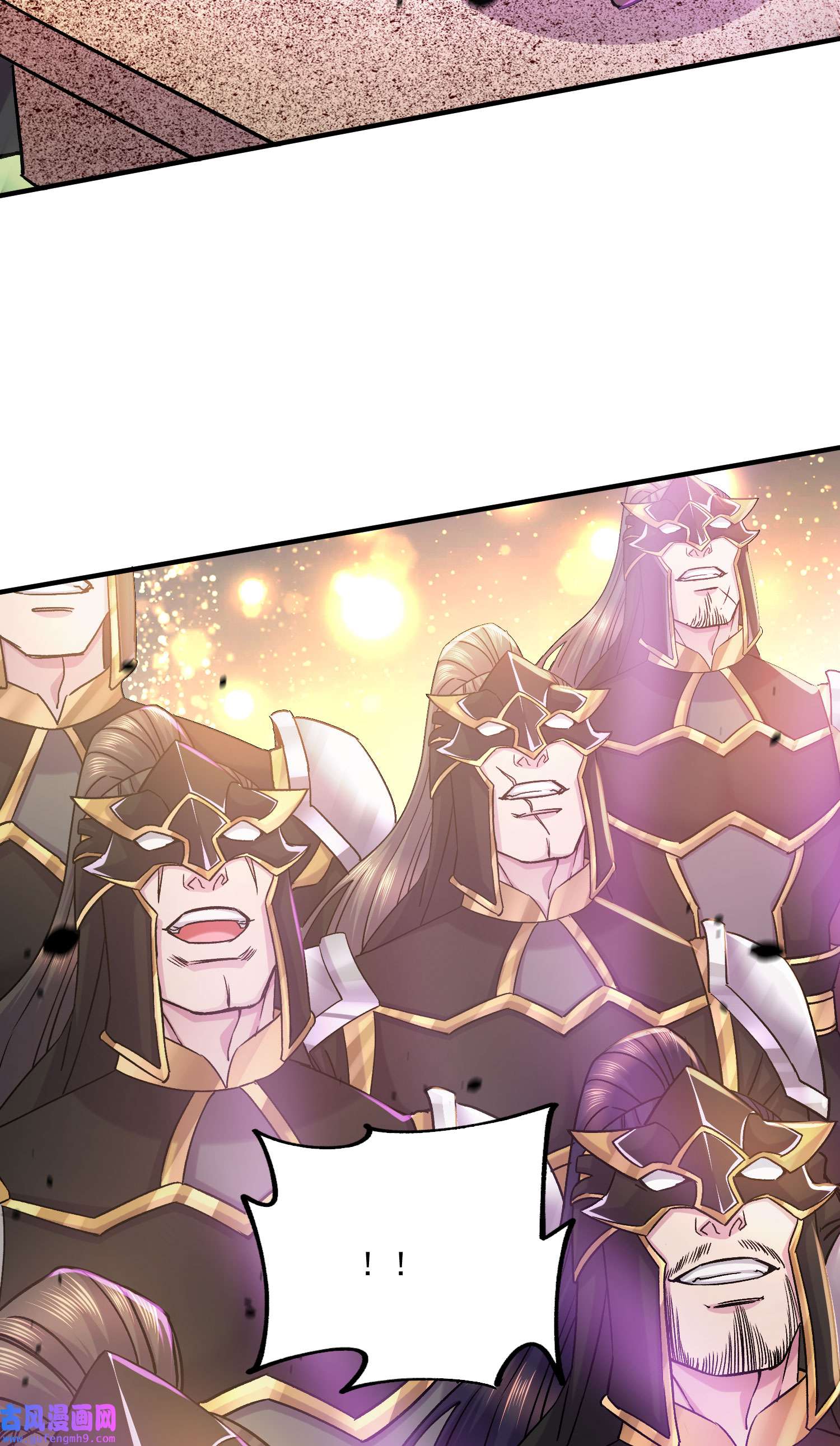 本婿修的是贱道第253话 意气风发