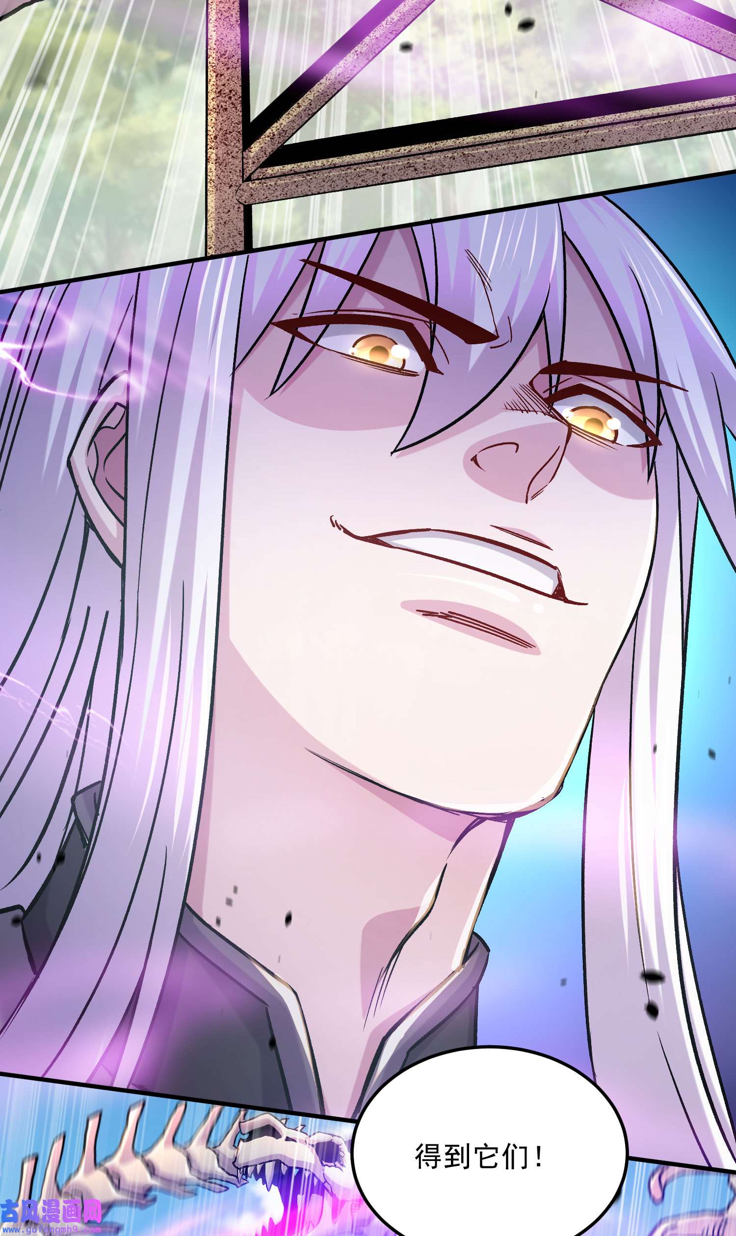 本婿修的是贱道第253话 意气风发