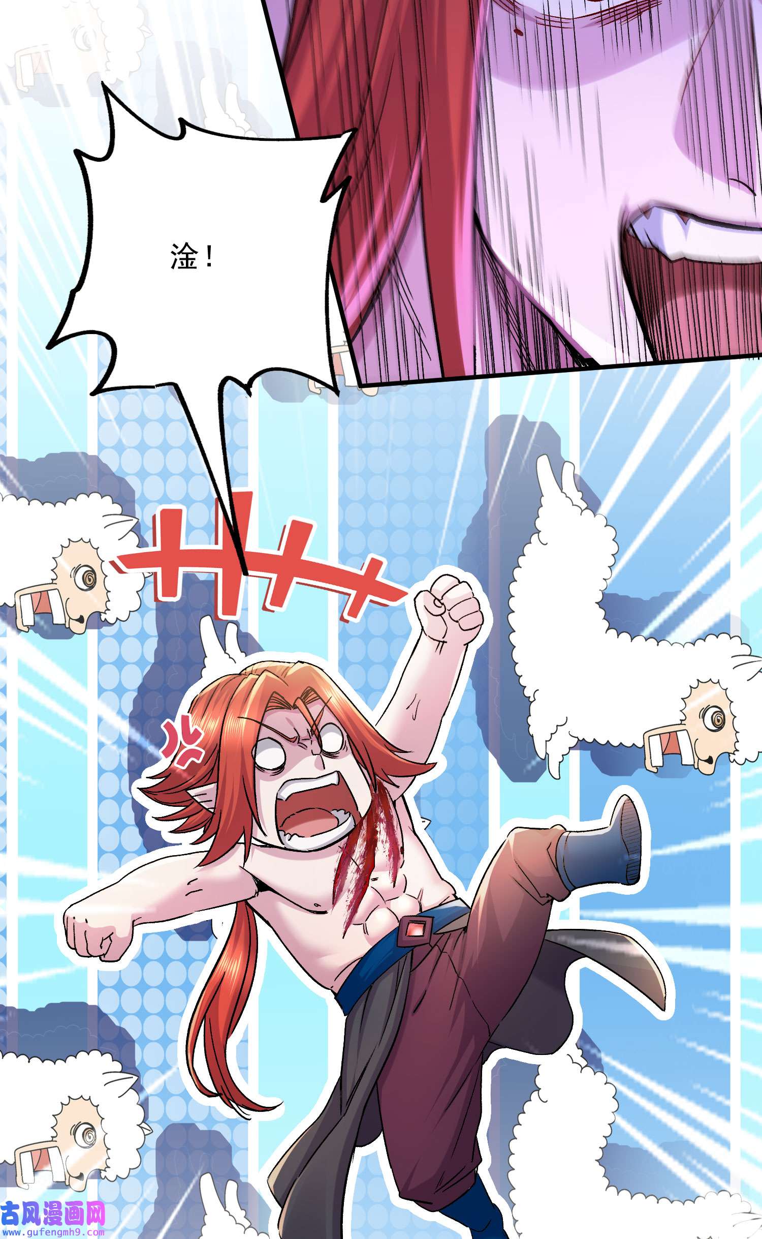 本婿修的是贱道第253话 意气风发