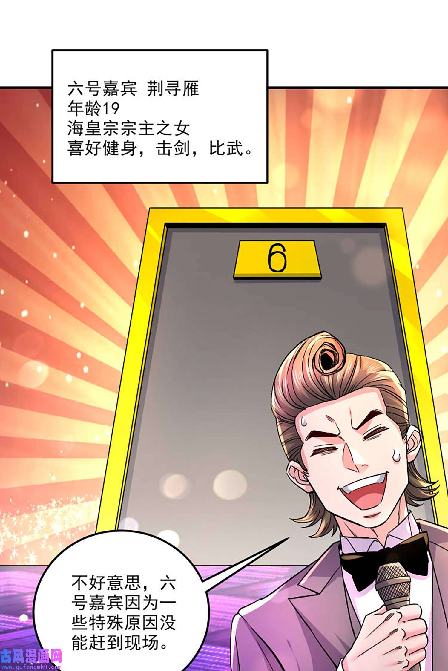 本婿修的是贱道番外 若知是梦何须醒