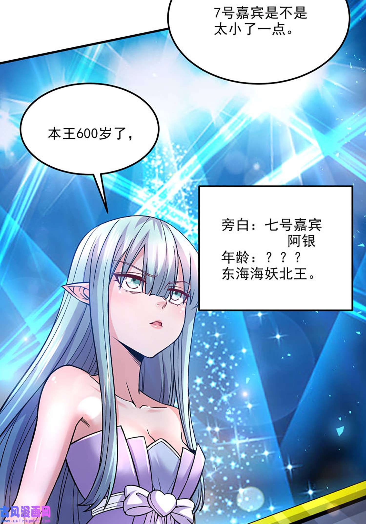 本婿修的是贱道番外 若知是梦何须醒