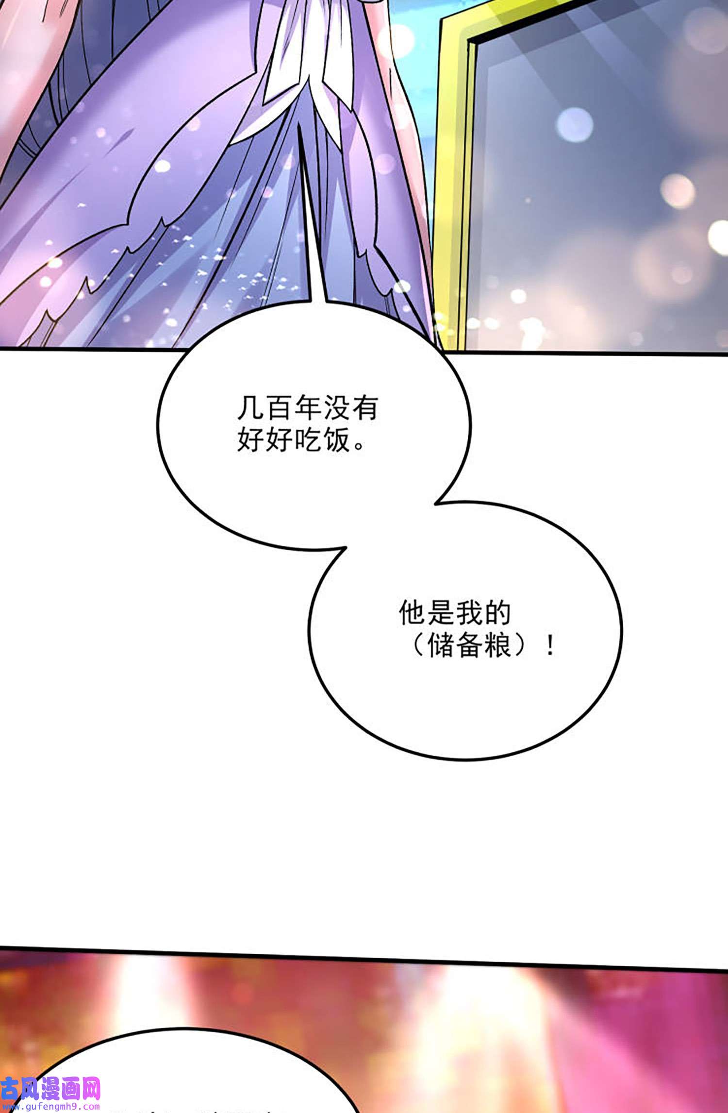 本婿修的是贱道番外 若知是梦何须醒