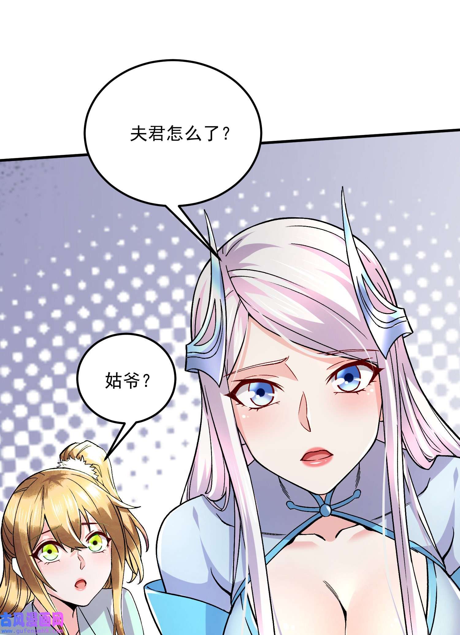 本婿修的是贱道番外 若知是梦何须醒