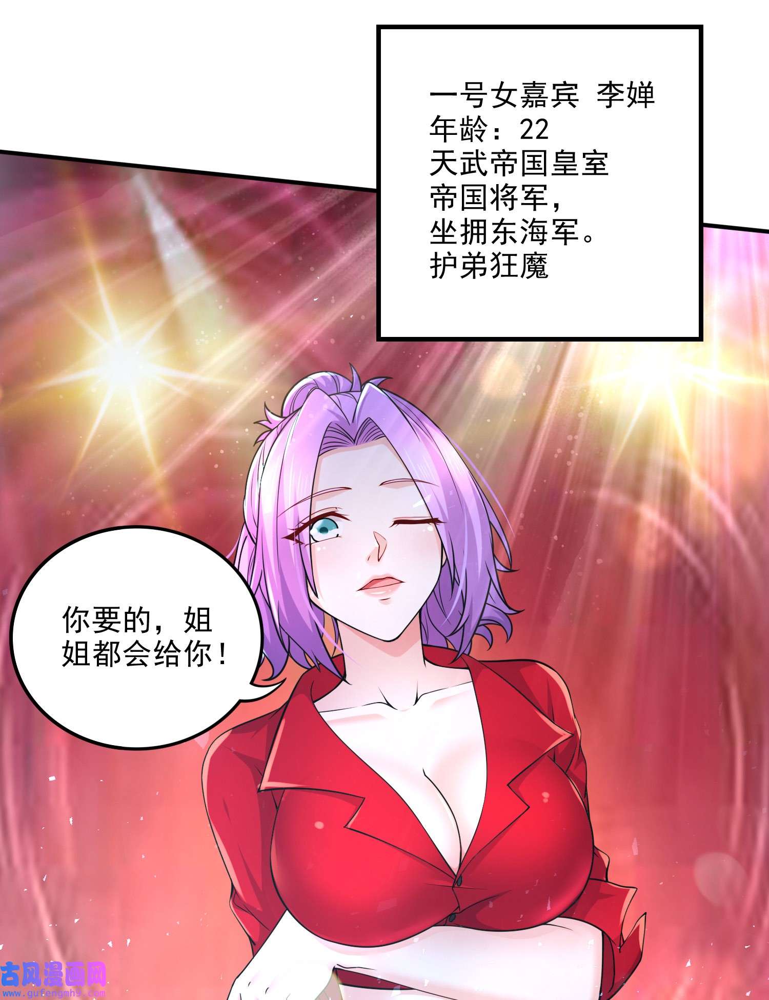 本婿修的是贱道番外 若知是梦何须醒