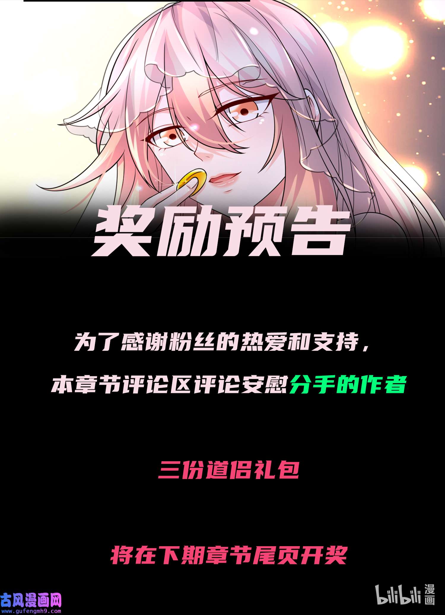 本婿修的是贱道番外 若知是梦何须醒